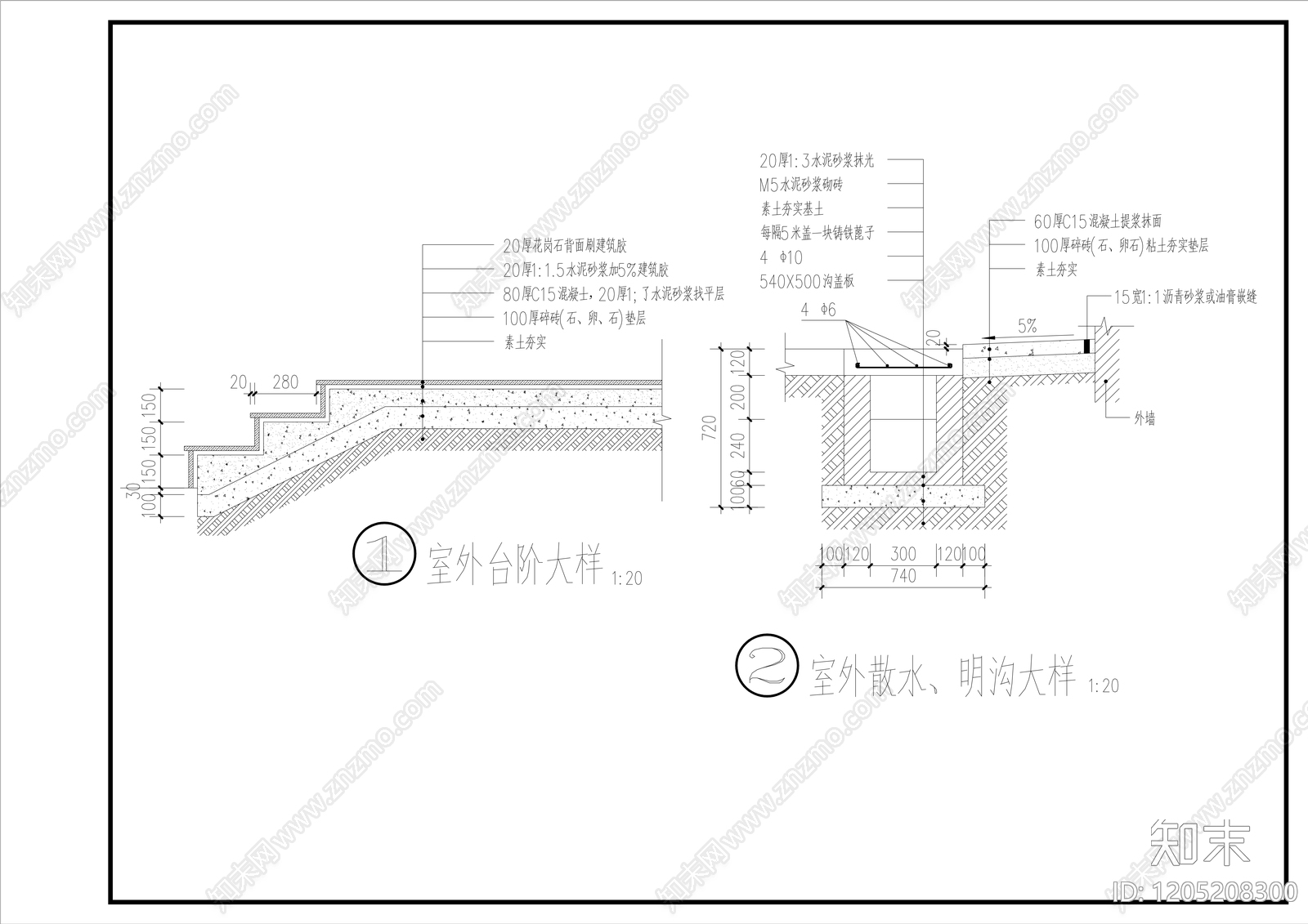 现代简约其他节点详图施工图下载【ID:1205208300】