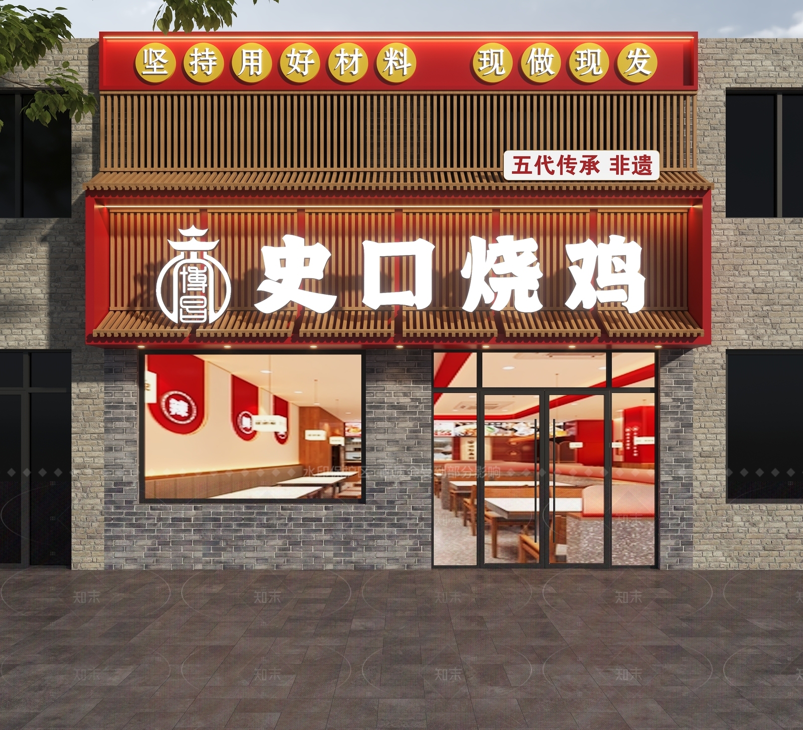 新中式门头3D模型下载【ID:1205208349】