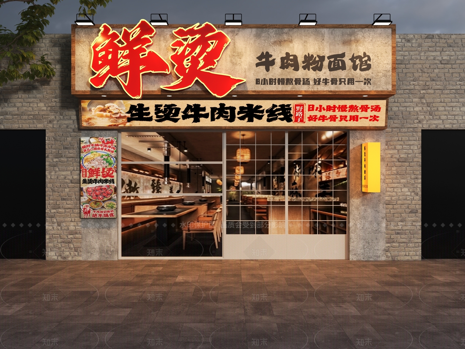 工业门头3D模型下载【ID:1205208594】