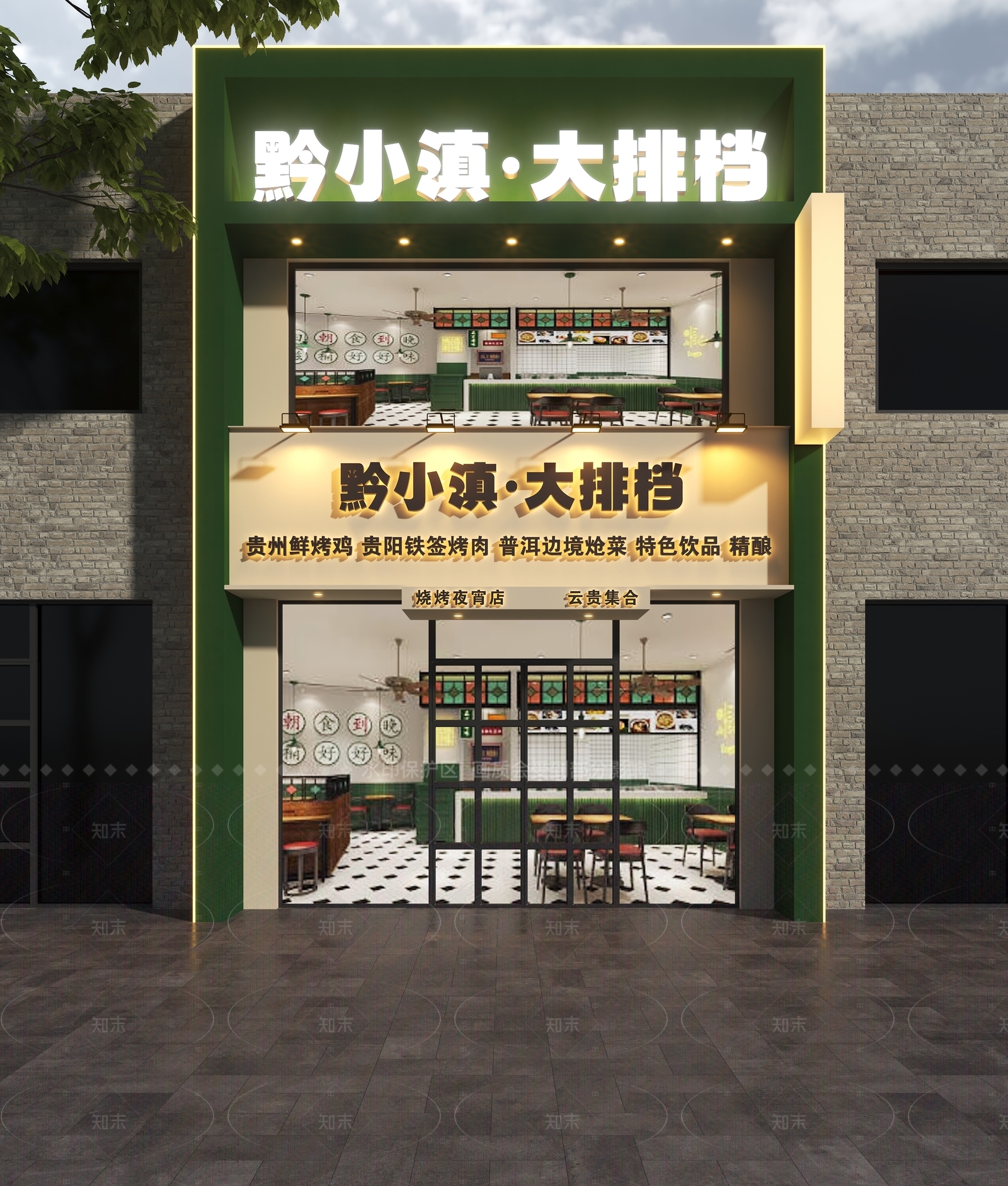 现代门头3D模型下载【ID:1205208723】