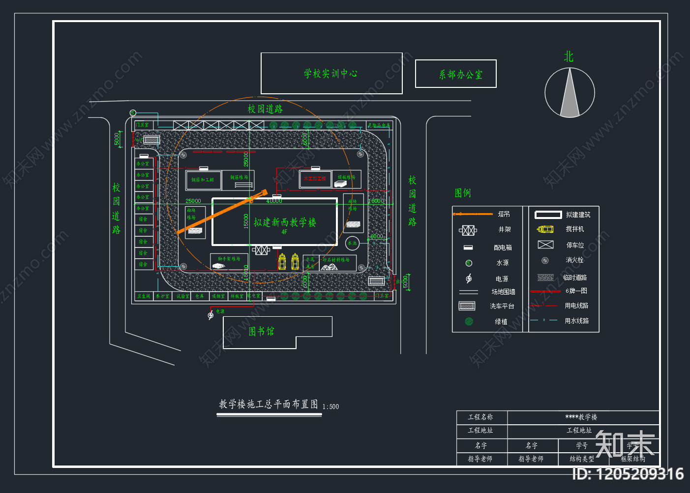 规划平面图施工图下载【ID:1205209316】