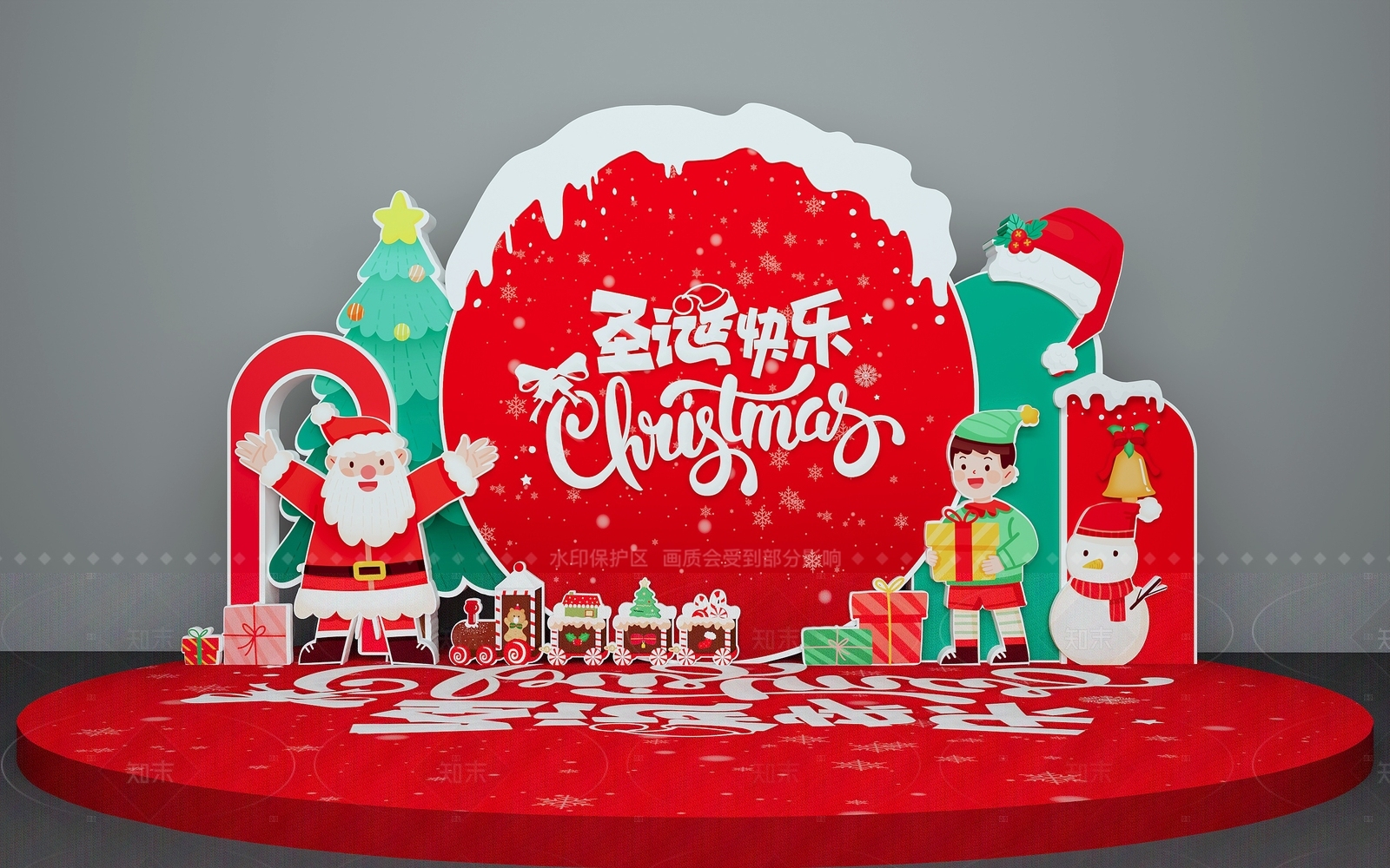 现代圣诞美陈3D模型下载【ID:1205210671】