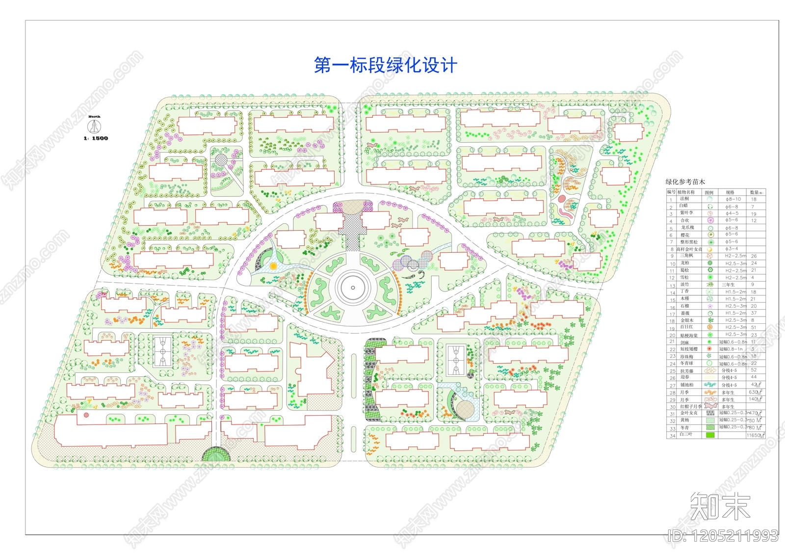 现代庭院cad施工图下载【ID:1205211993】