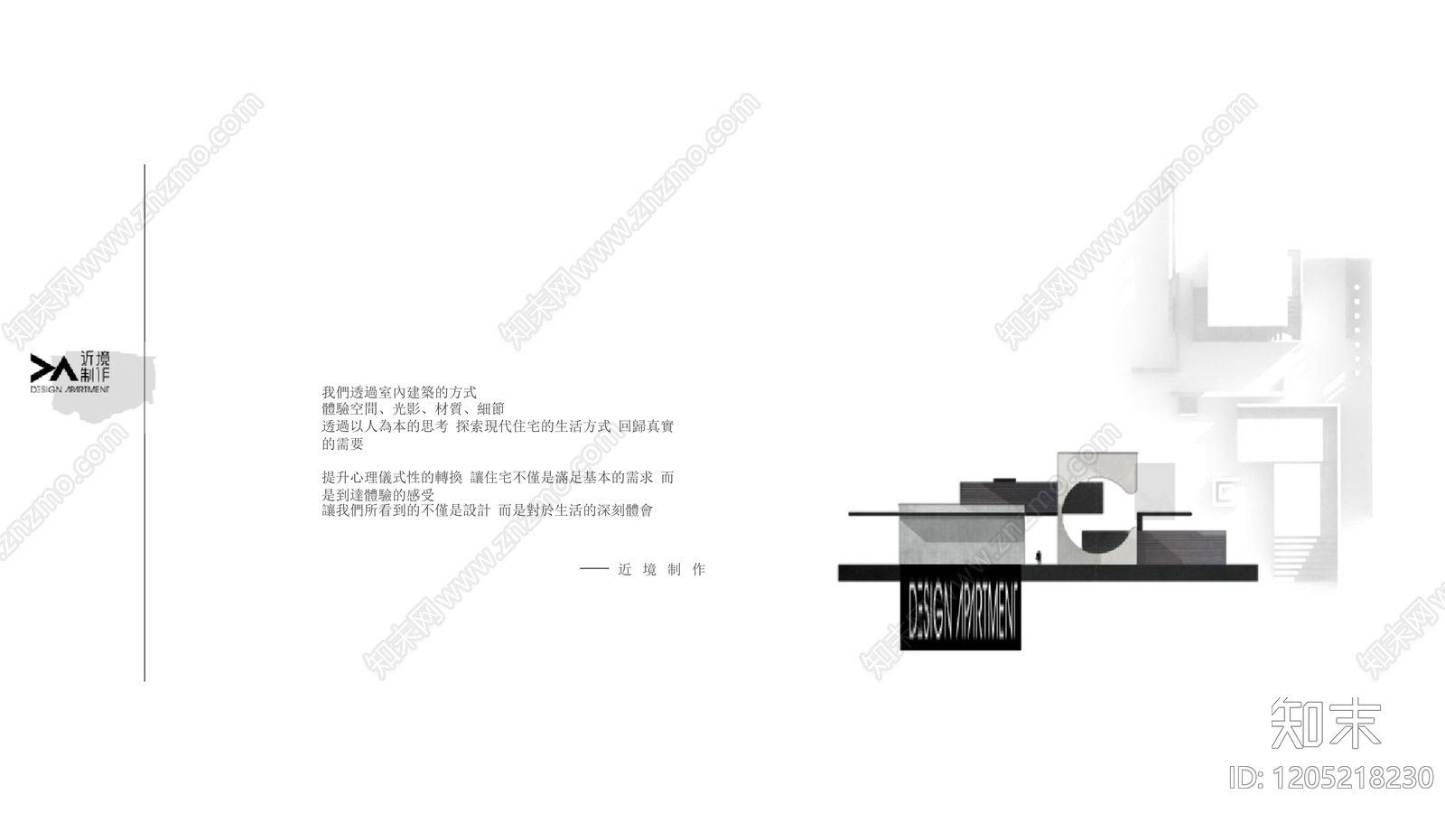 现代新中式别墅下载【ID:1205218230】