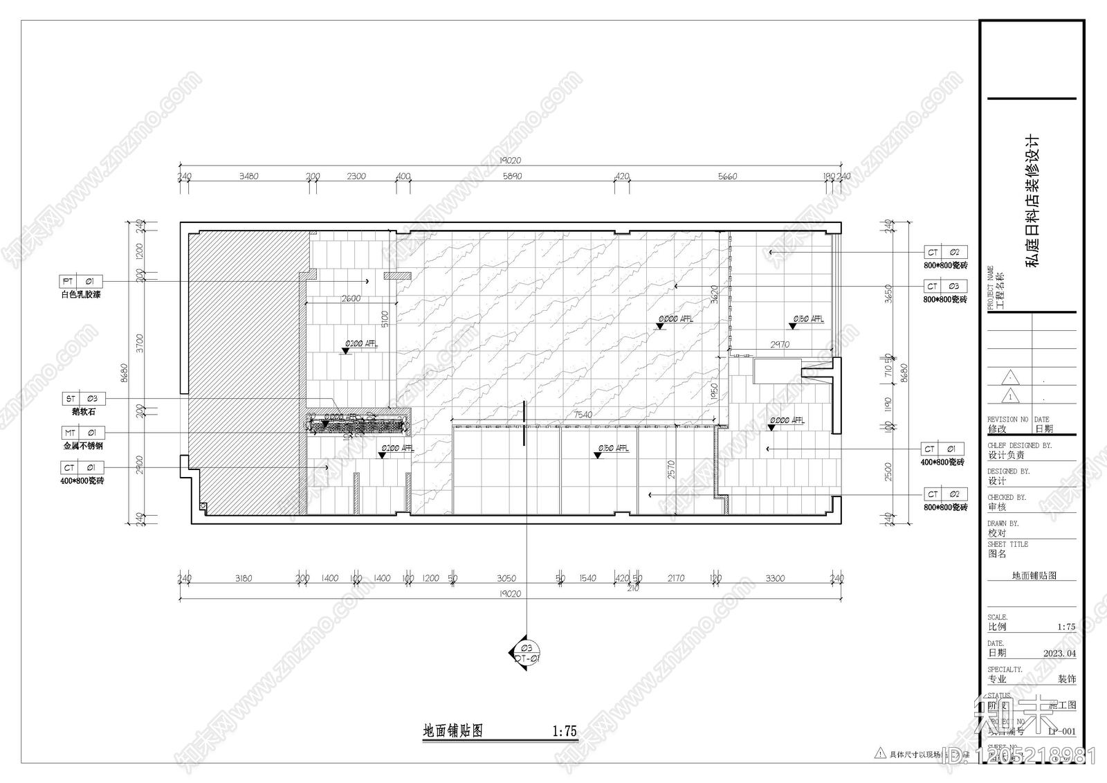 日式其他餐饮空间cad施工图下载【ID:1205218981】