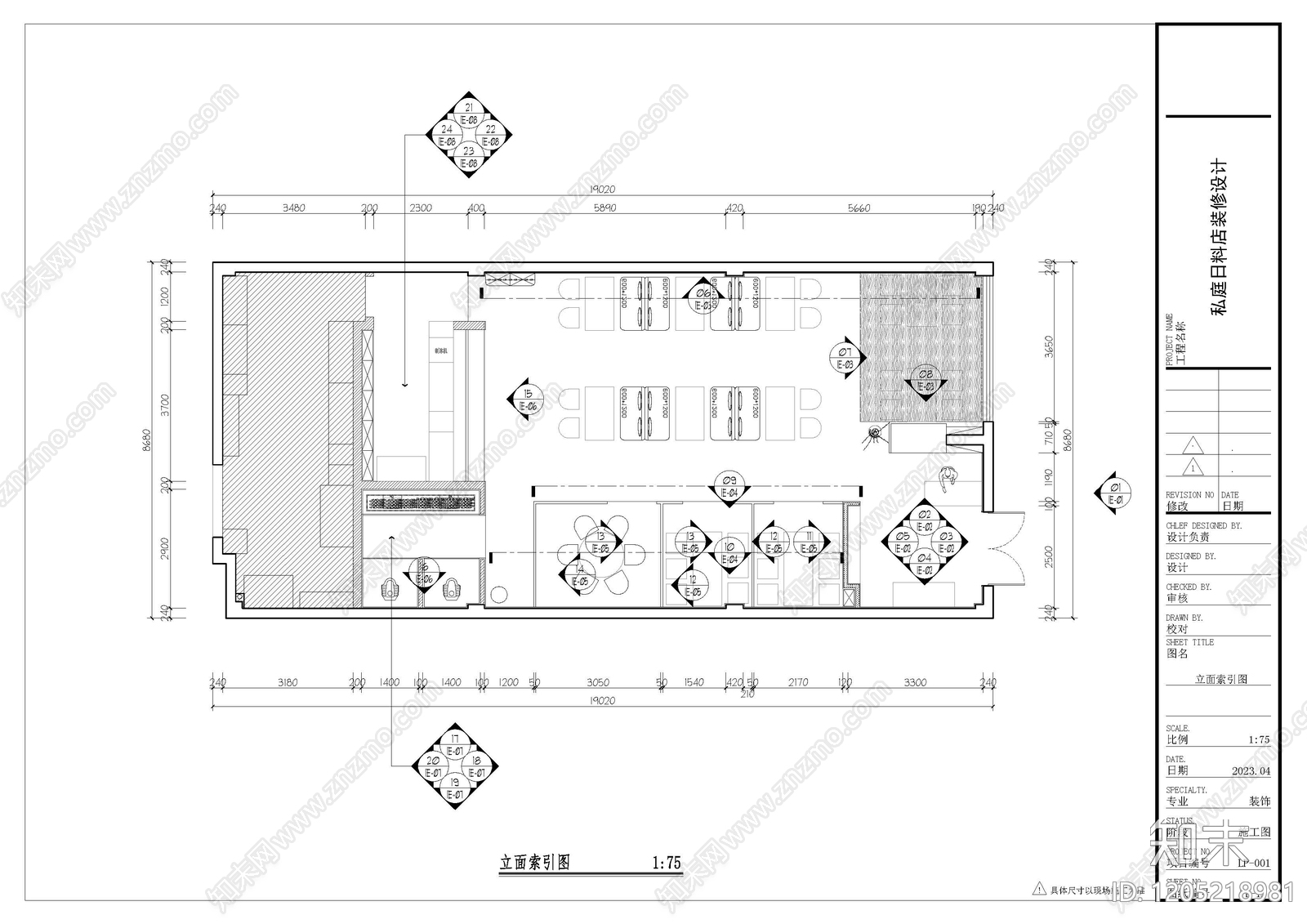 日式其他餐饮空间cad施工图下载【ID:1205218981】