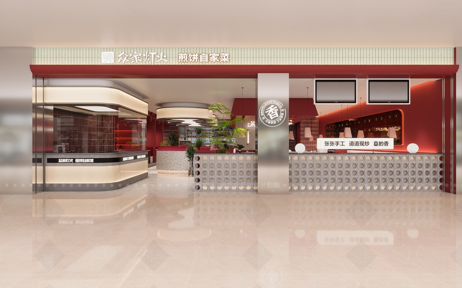 现代其他餐饮空间3D模型下载【ID:1205220645】
