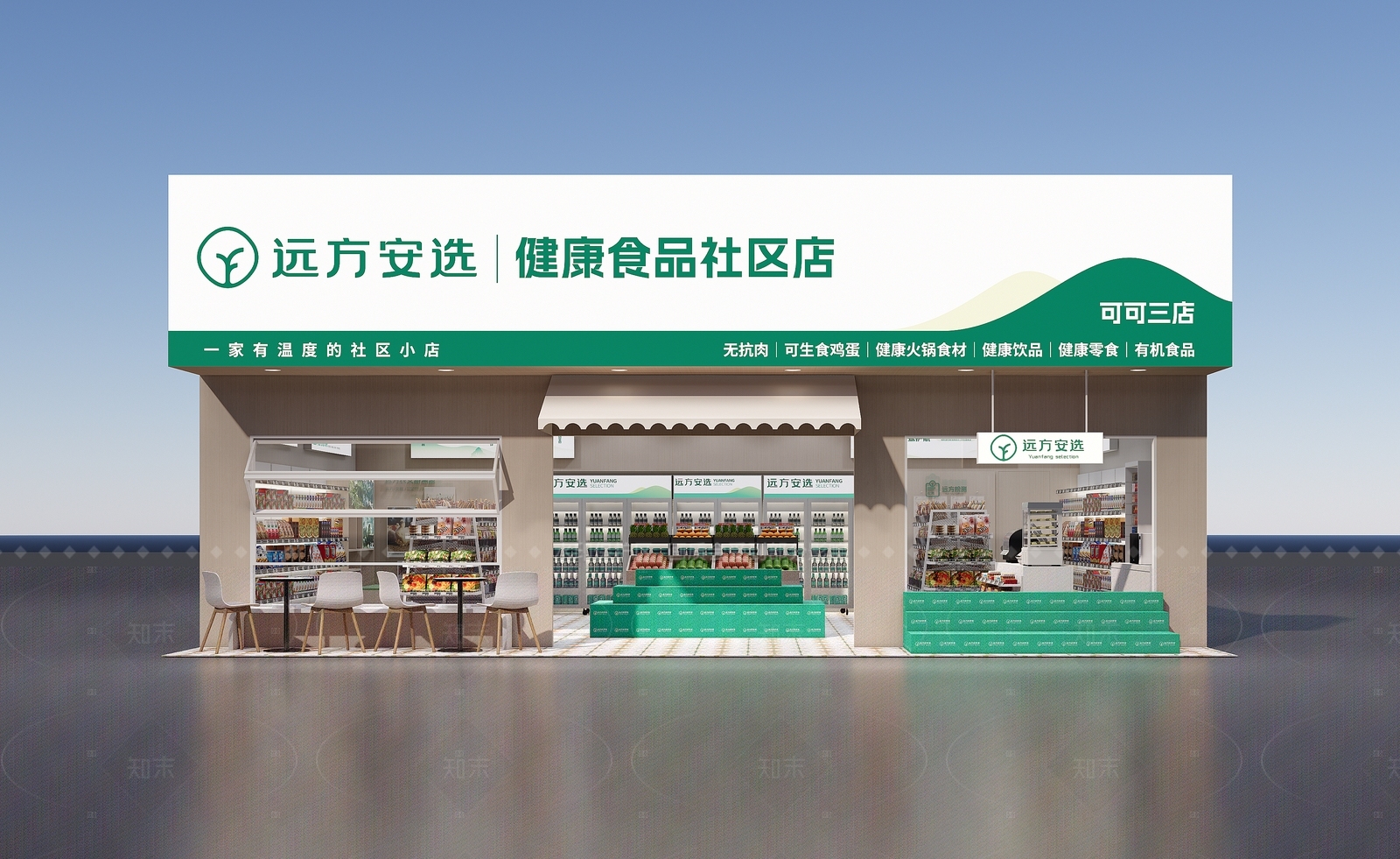 现代超市SU模型下载【ID:1205221659】