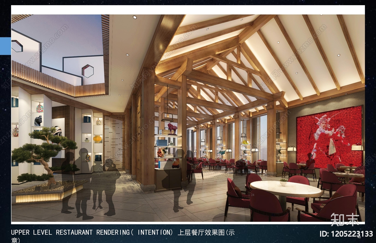 现代新中式养老院下载【ID:1205223133】