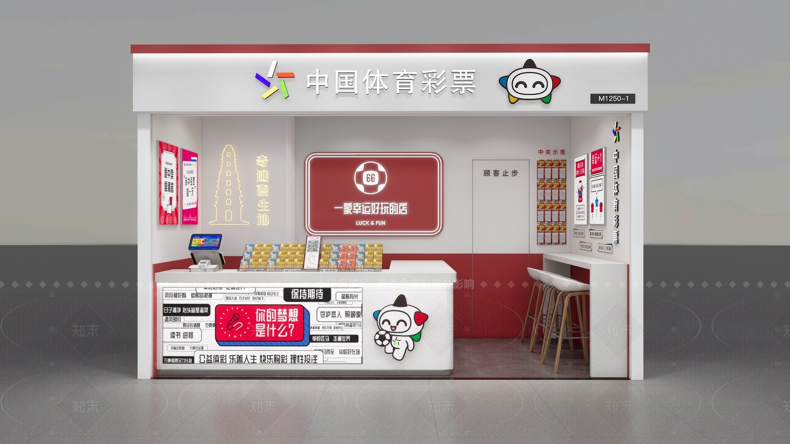 现代其他店铺SU模型下载【ID:1205223992】