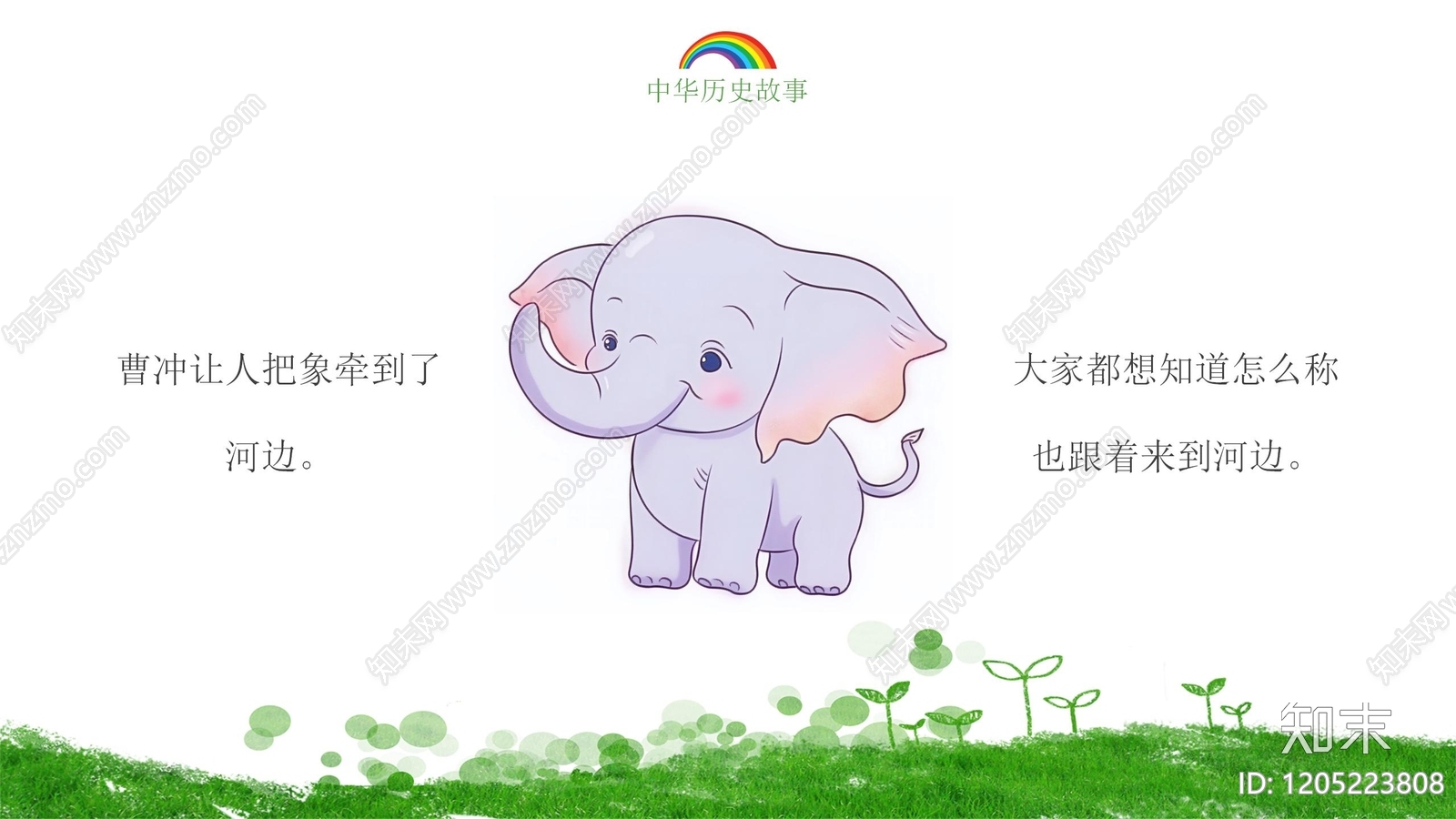 现代作品集PPT下载【ID:1205223808】