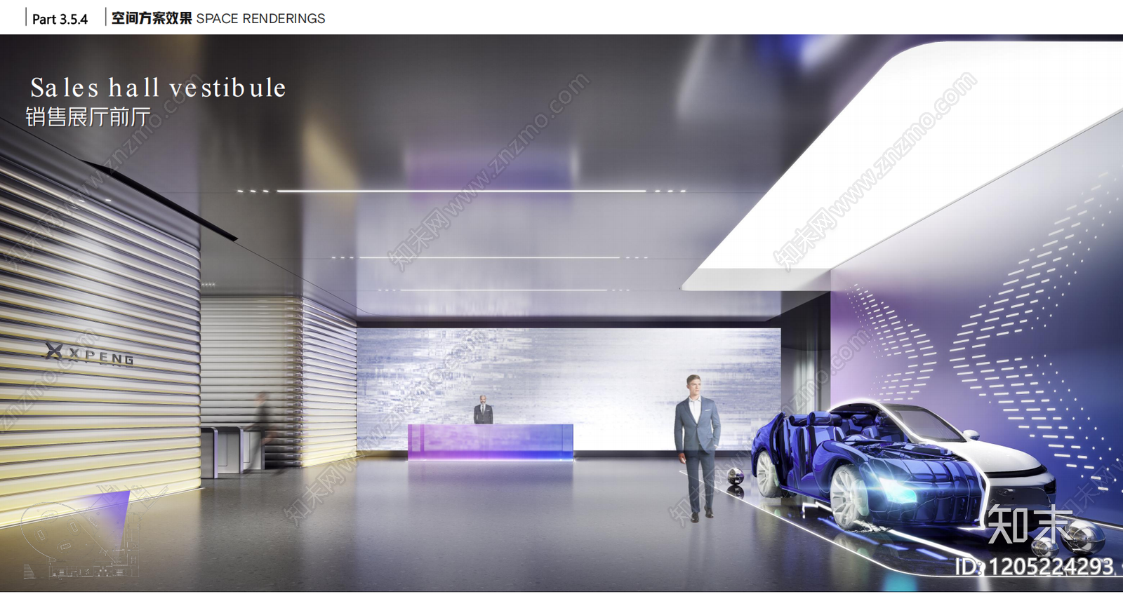 现代极简办公室下载【ID:1205224293】