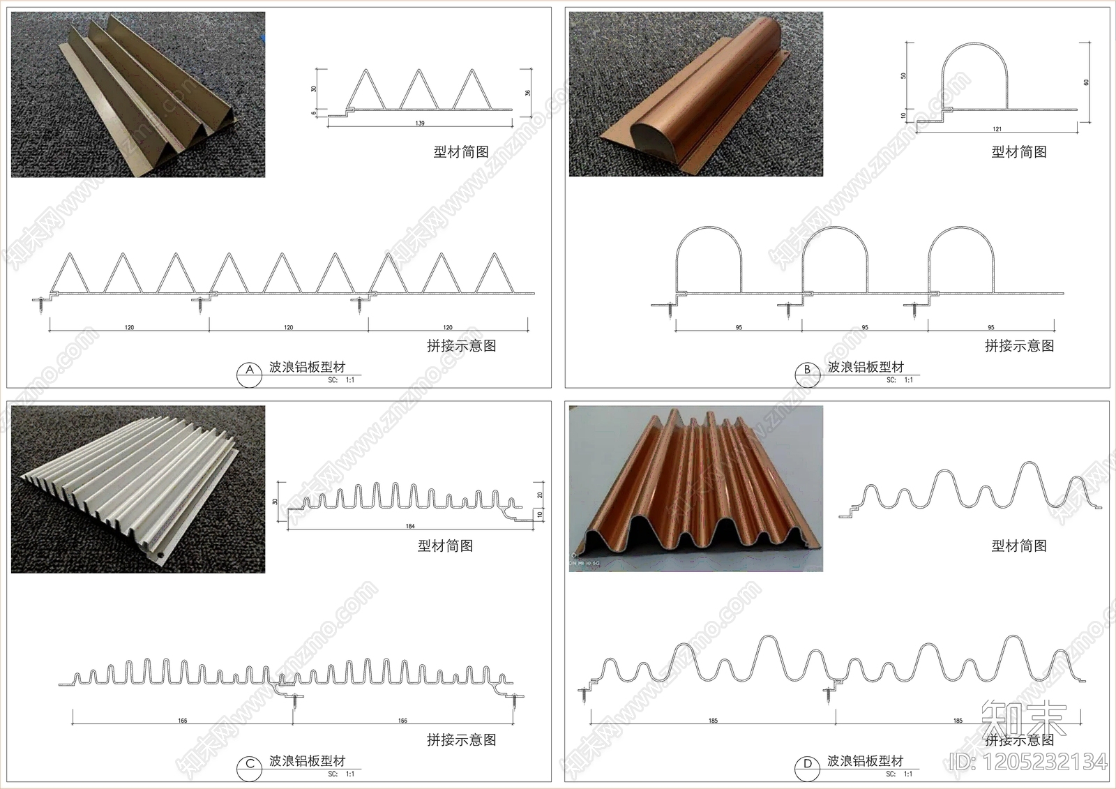 墙面节点施工图下载【ID:1205232134】