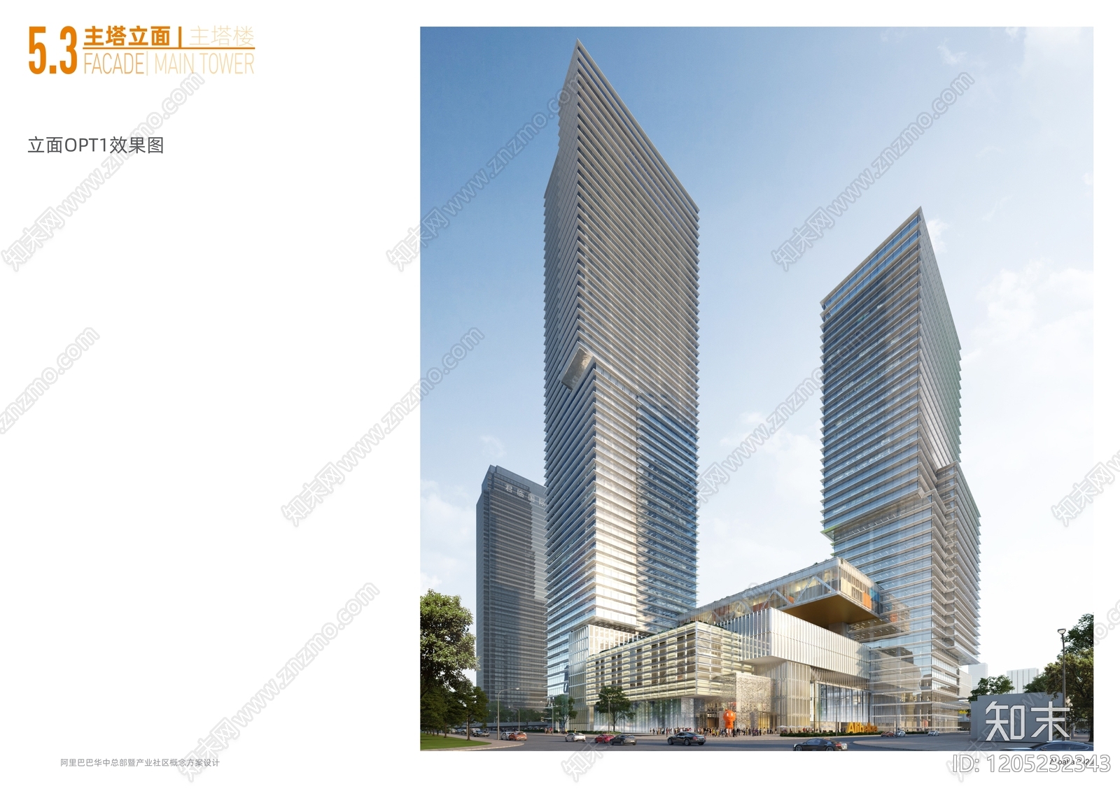 现代办公室下载【ID:1205232343】