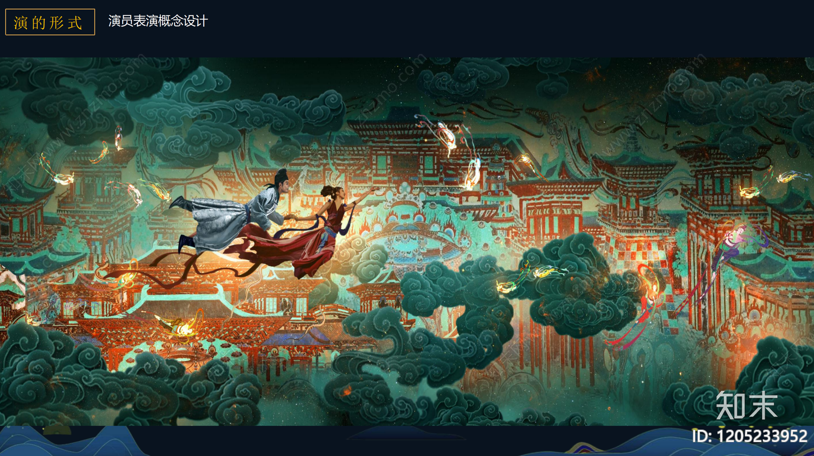 新中式禅意剧院建筑下载【ID:1205233952】