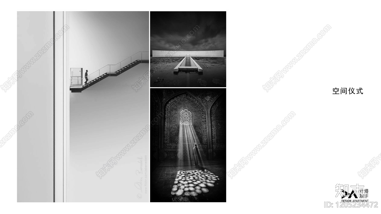 现代意式大平层下载【ID:1205234472】