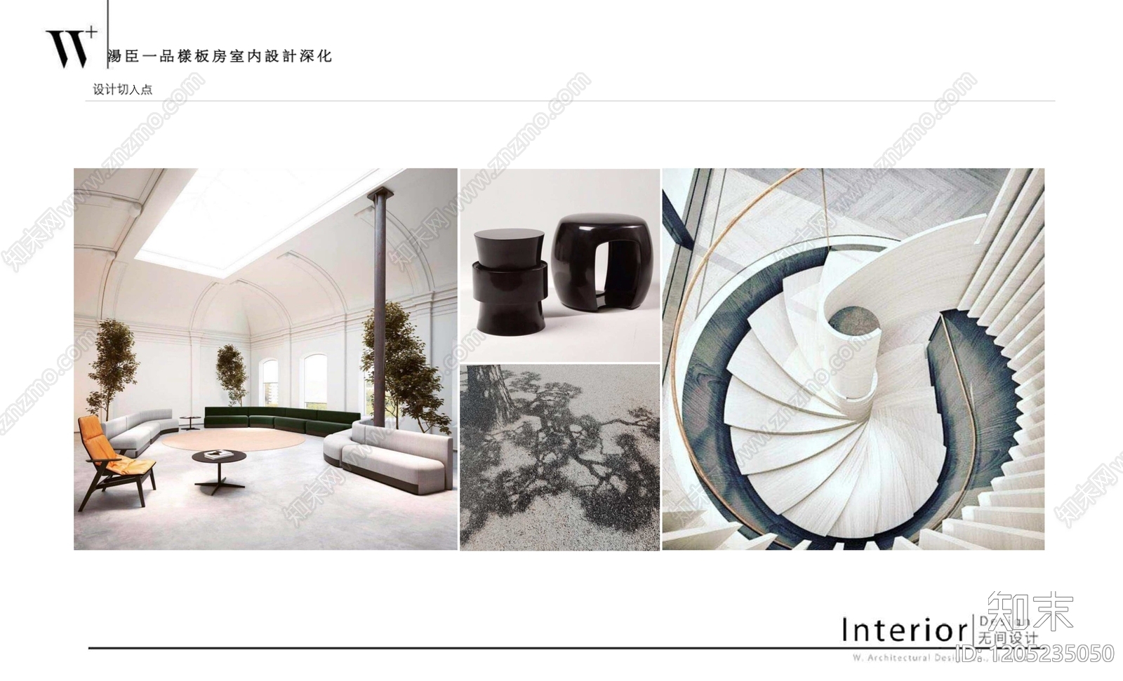 现代意式其他住宅软装下载【ID:1205235050】