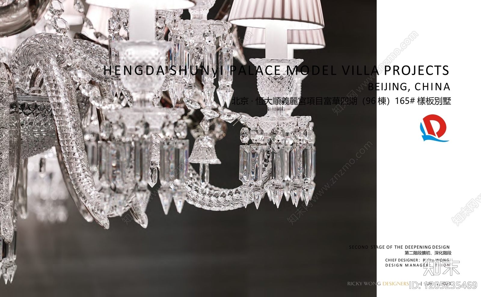 现代轻奢别墅下载【ID:1205235469】