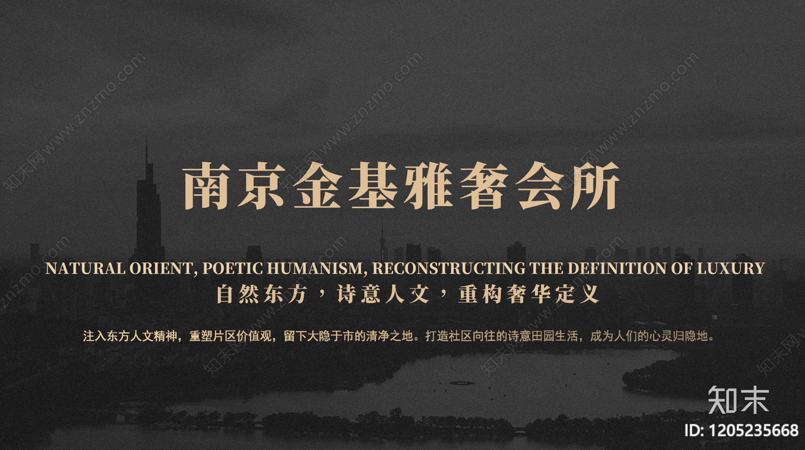 现代休闲会所下载【ID:1205235668】