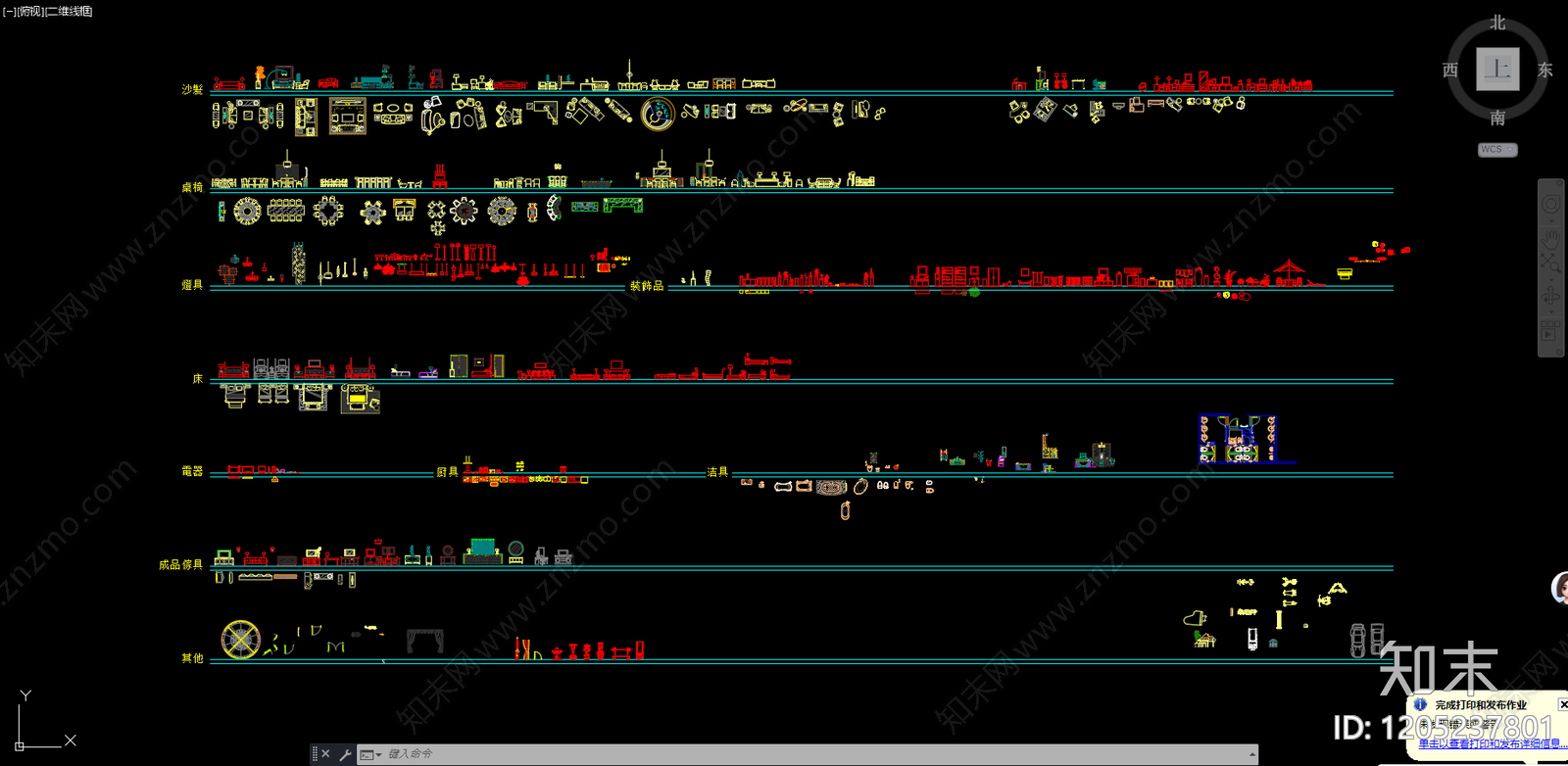 现代家具图库施工图下载【ID:1205237801】
