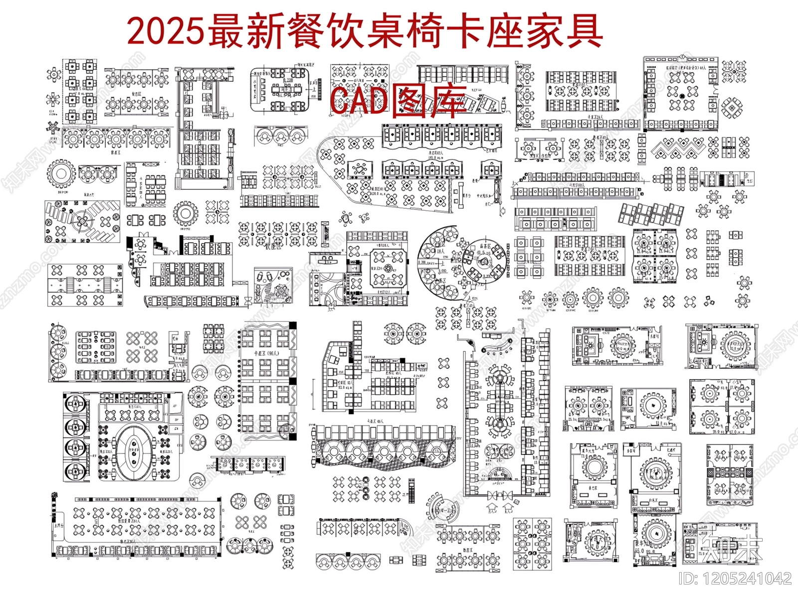 现代桌椅cad施工图下载【ID:1205241042】