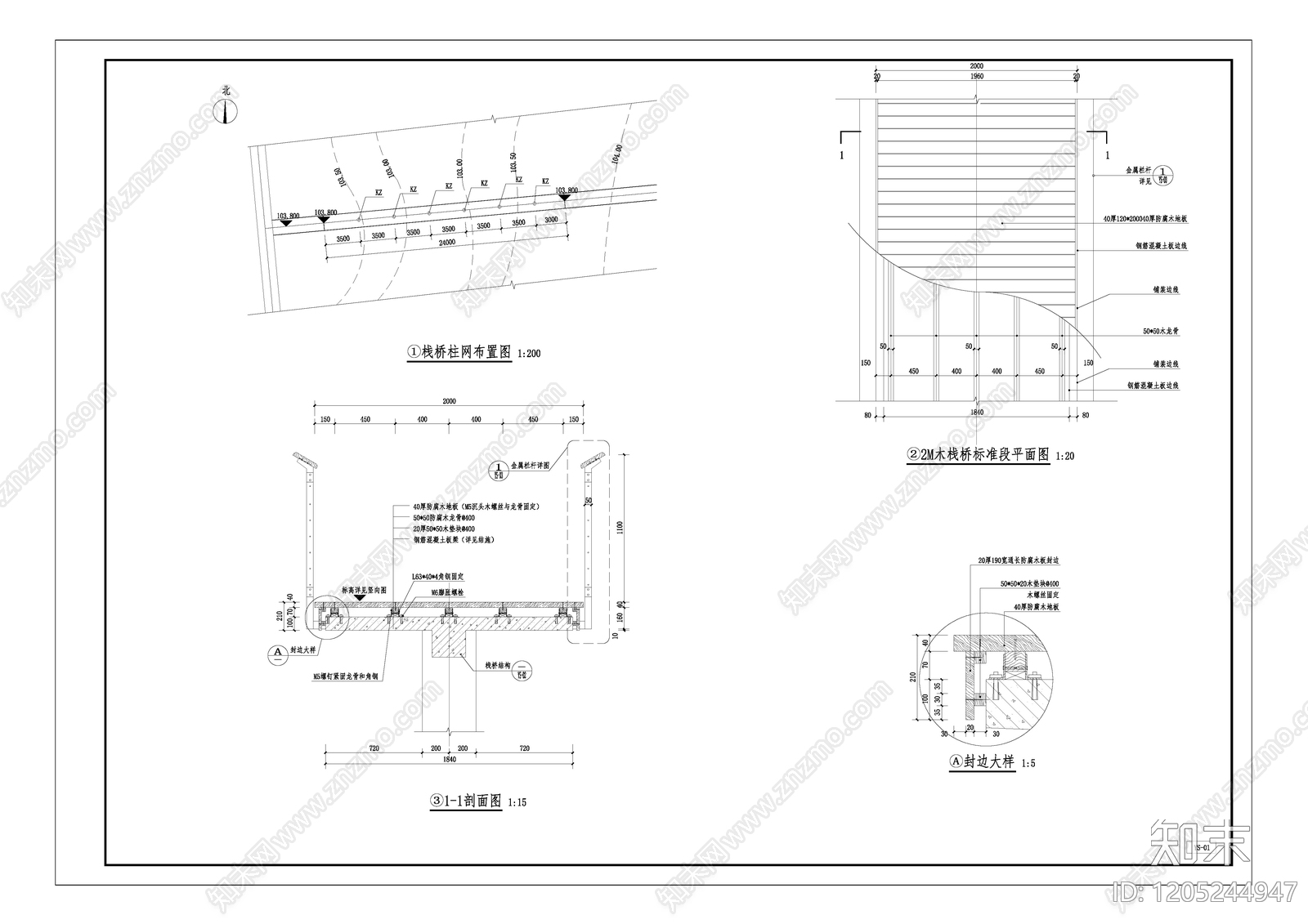 现代其他景观cad施工图下载【ID:1205244947】