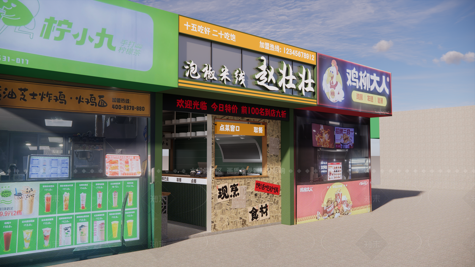现代复古快餐店SU模型下载【ID:1205246147】