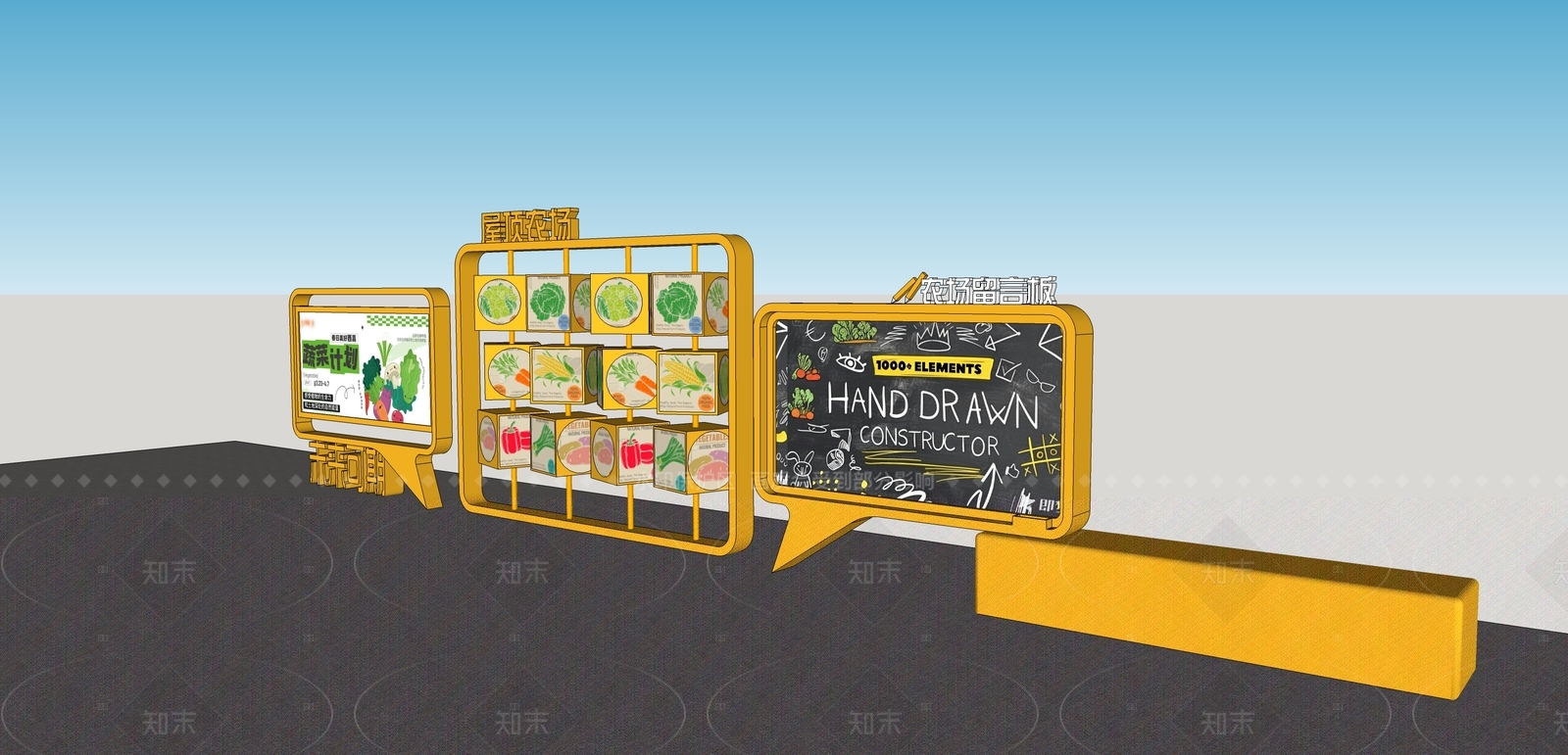 现代简约宣传栏SU模型下载【ID:1205247508】
