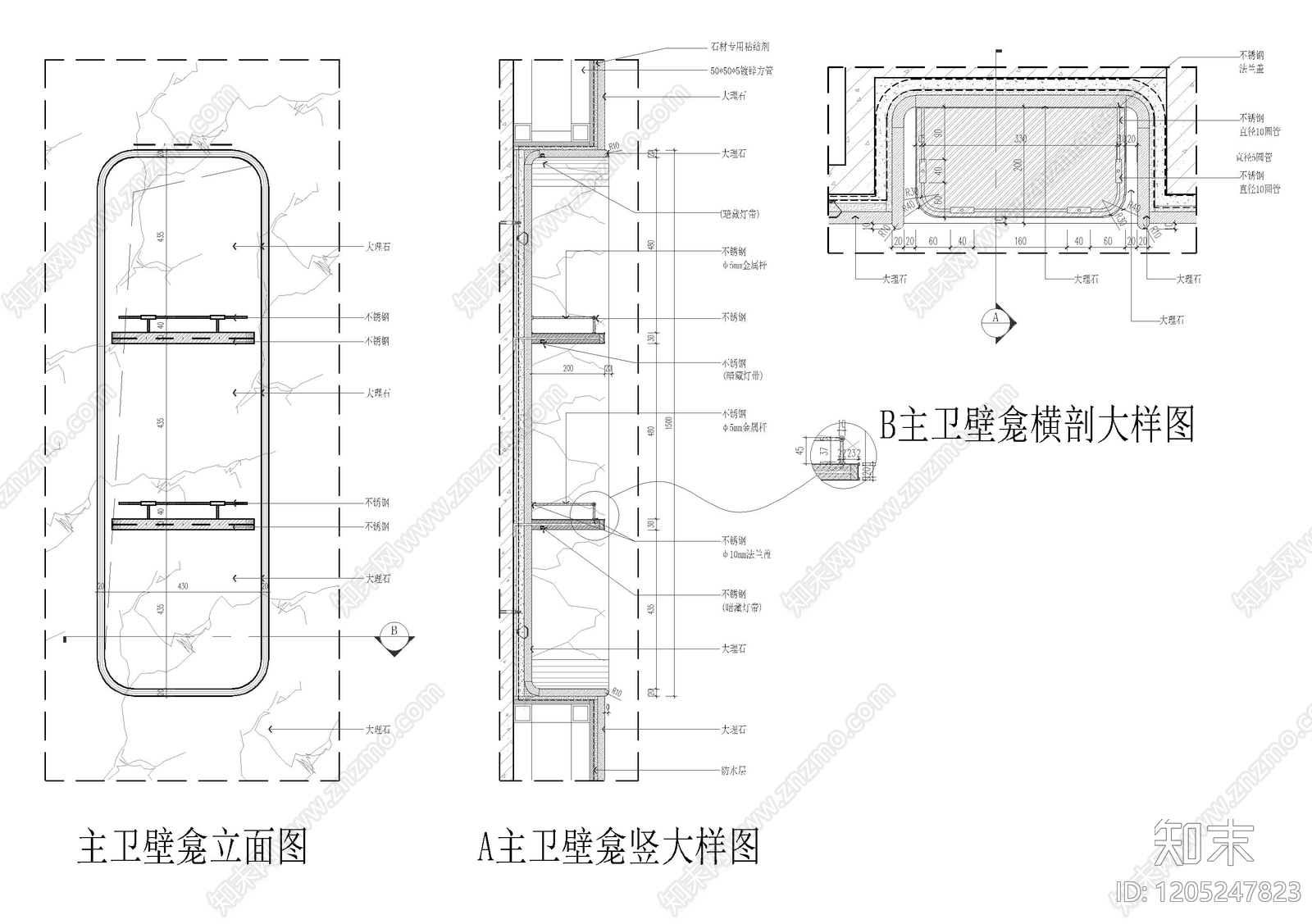 壁龛节点cad施工图下载【ID:1205247823】