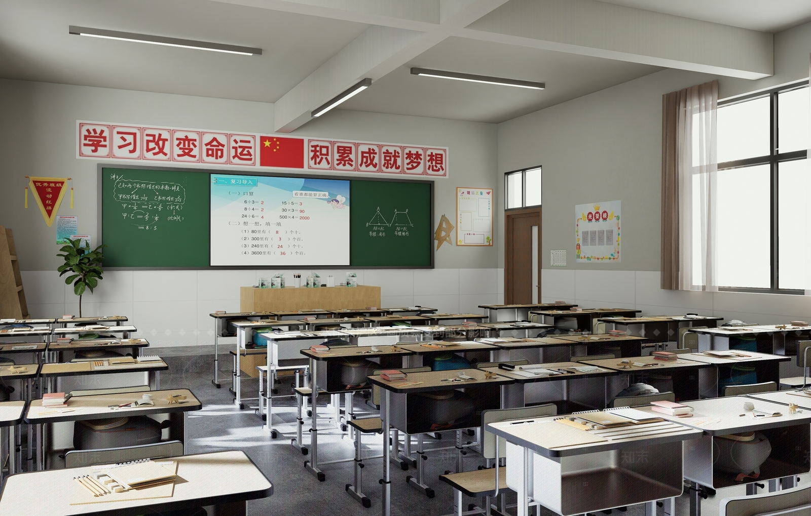 现代极简教室SU模型下载【ID:1205248239】