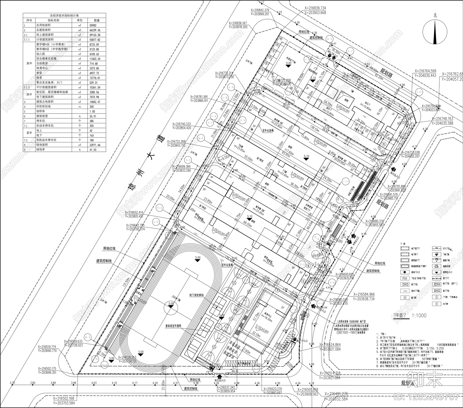 现代学校建筑cad施工图下载【ID:1205249707】