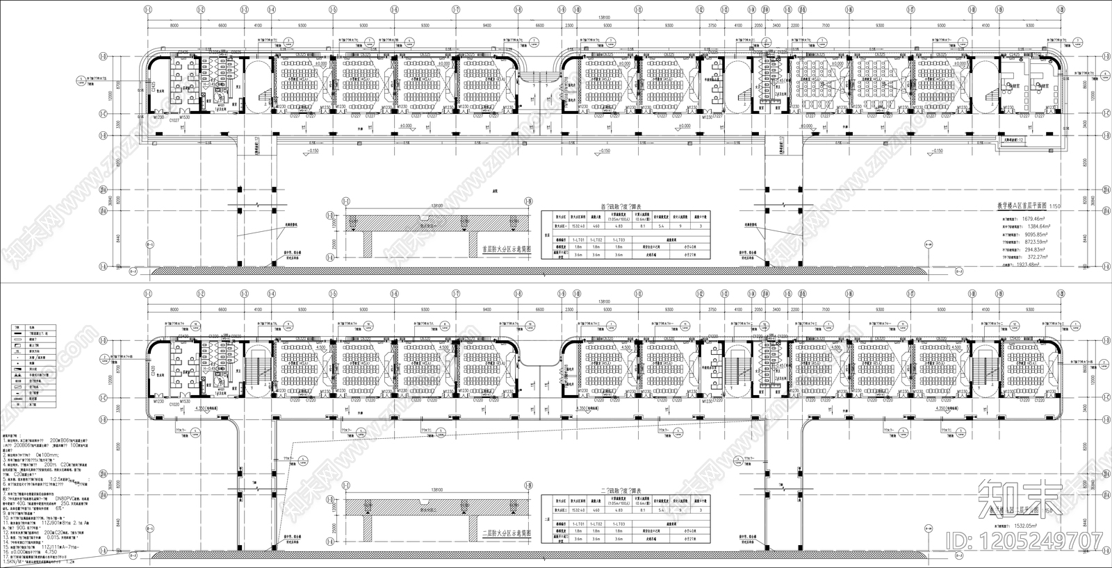 现代学校建筑cad施工图下载【ID:1205249707】