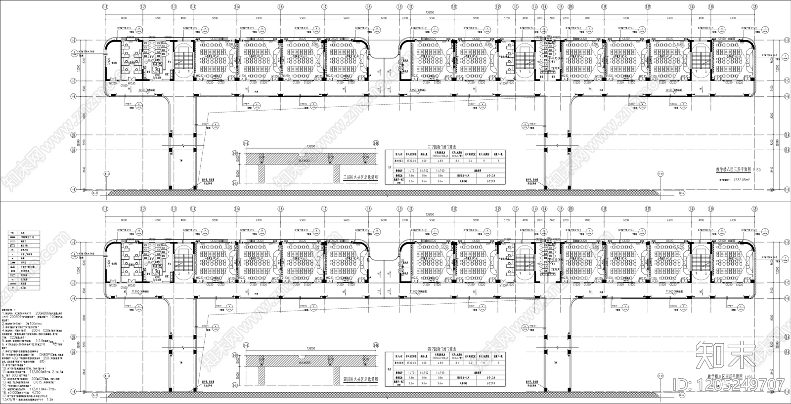 现代学校建筑cad施工图下载【ID:1205249707】
