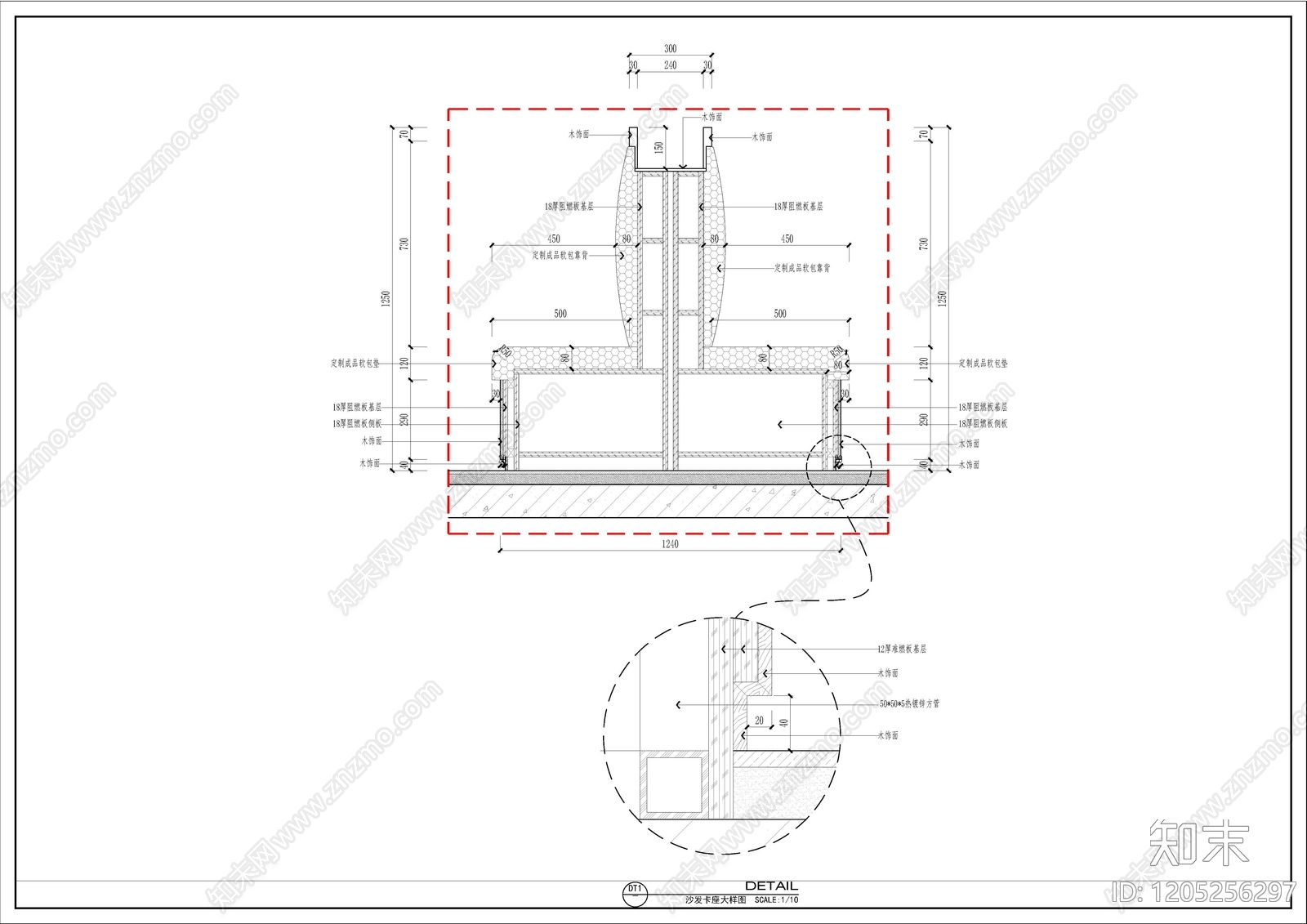 卡座节点施工图下载【ID:1205256297】