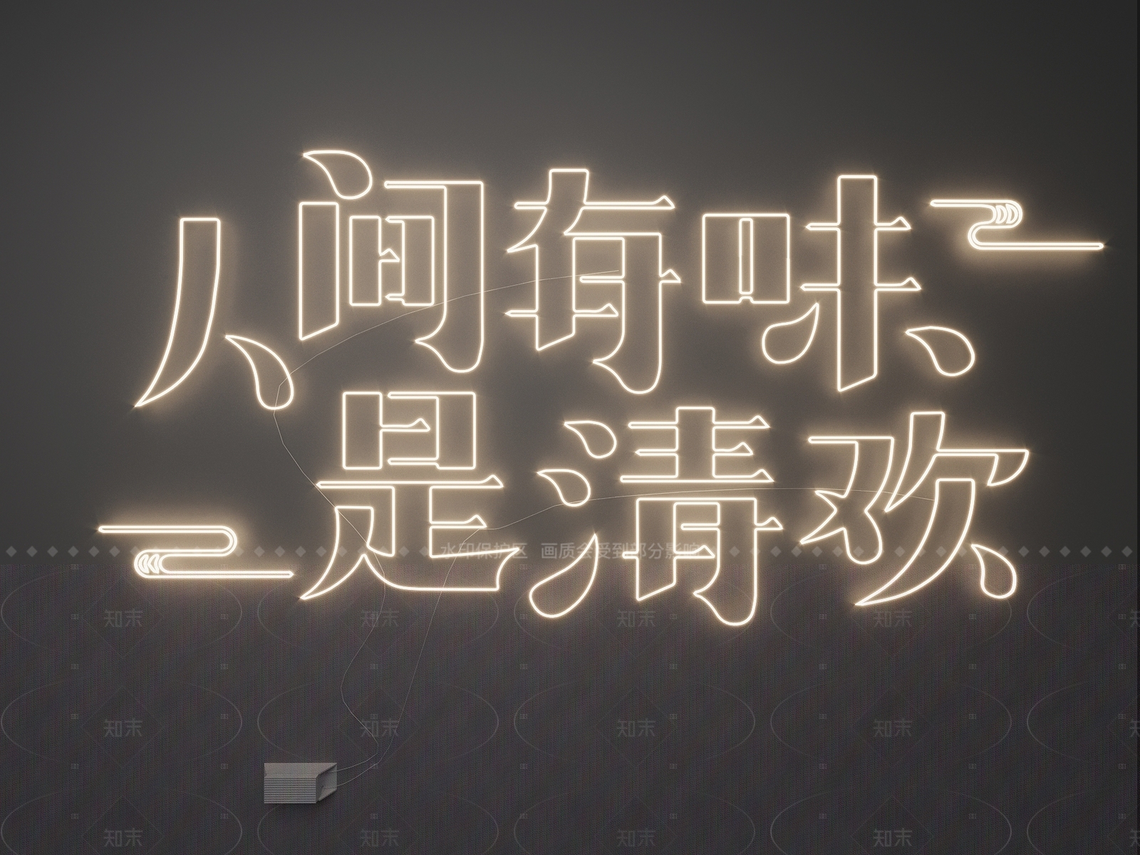 现代霓虹灯SU模型下载【ID:1205258518】