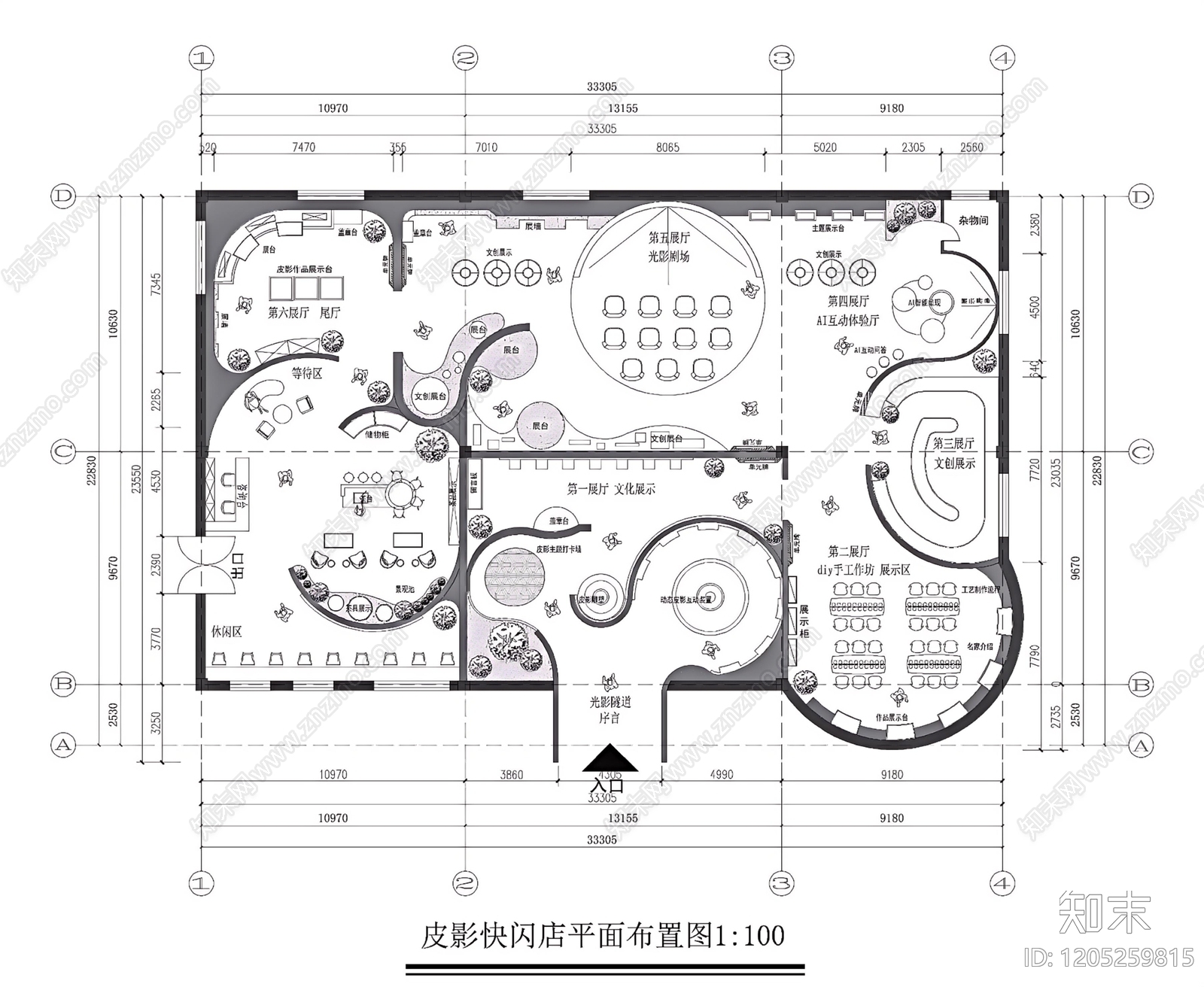 文化展厅施工图下载【ID:1205259815】