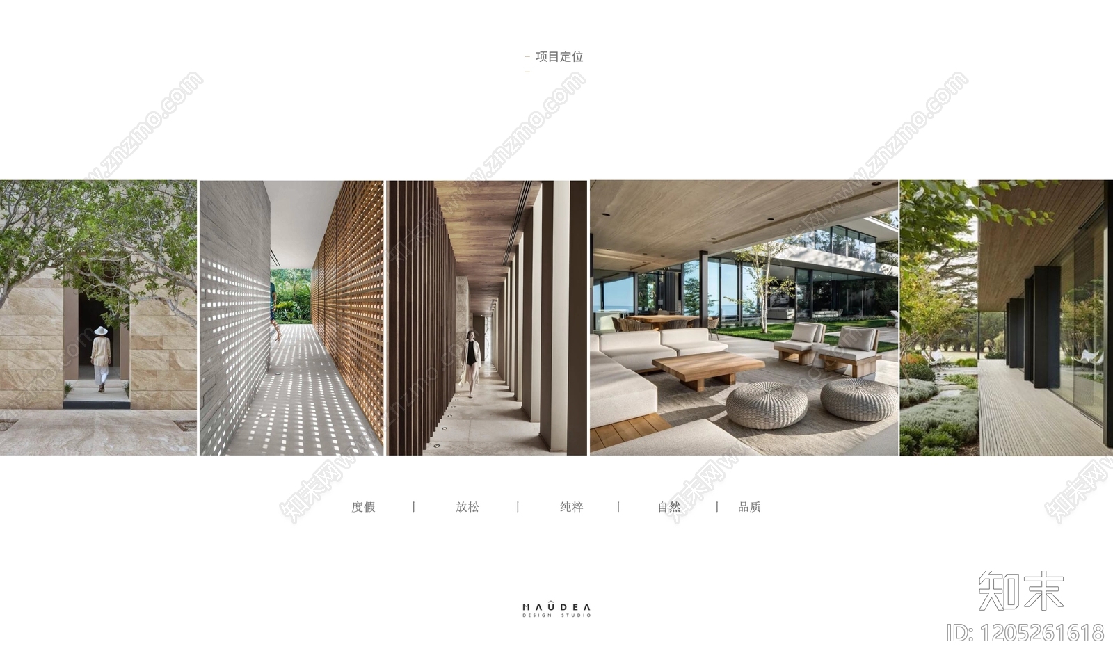 现代原木样板间下载【ID:1205261618】