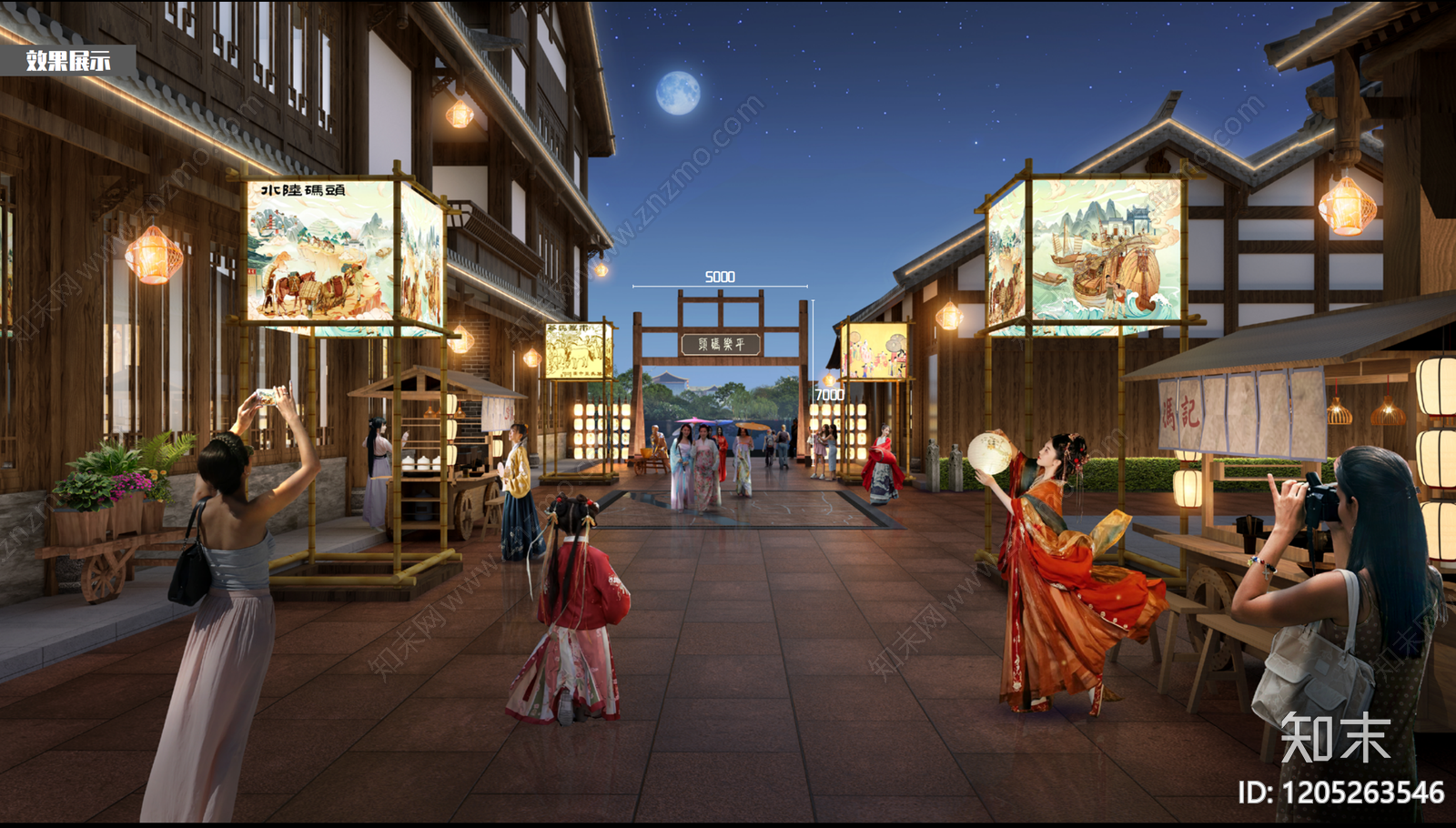 现代历史街区保护与开发下载【ID:1205263546】