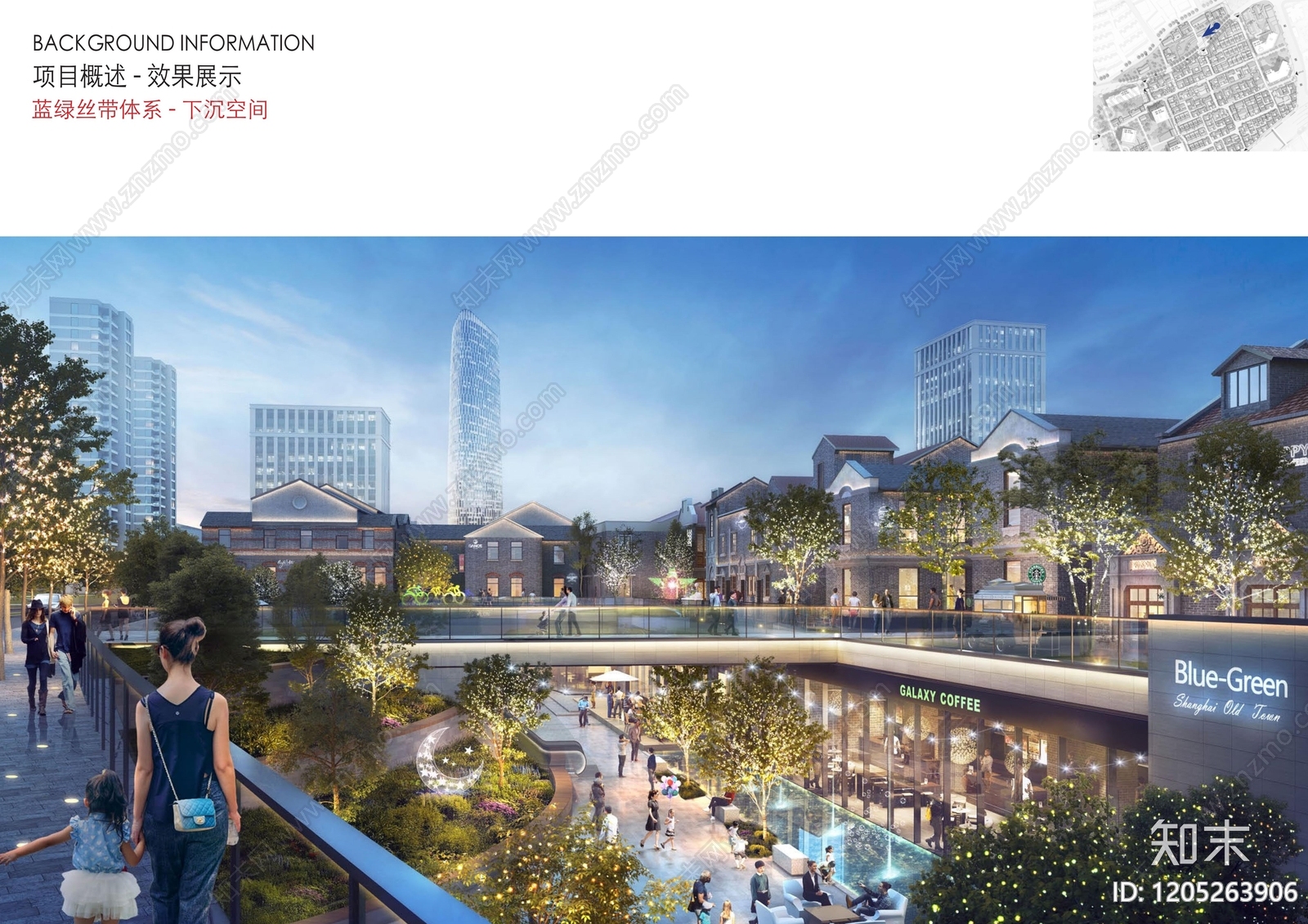 现代历史街区保护与开发下载【ID:1205263906】