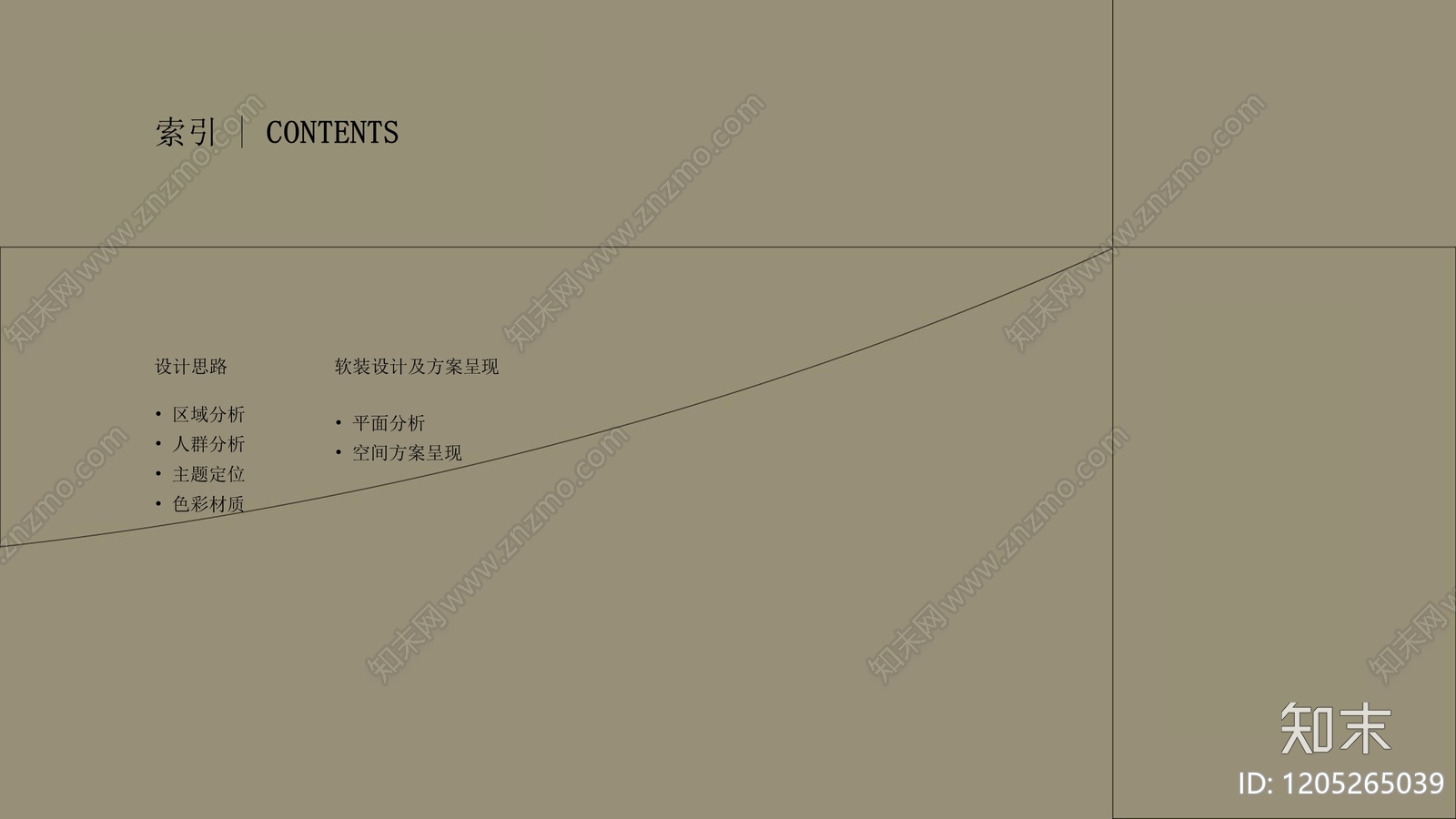 轻奢意式样板间下载【ID:1205265039】