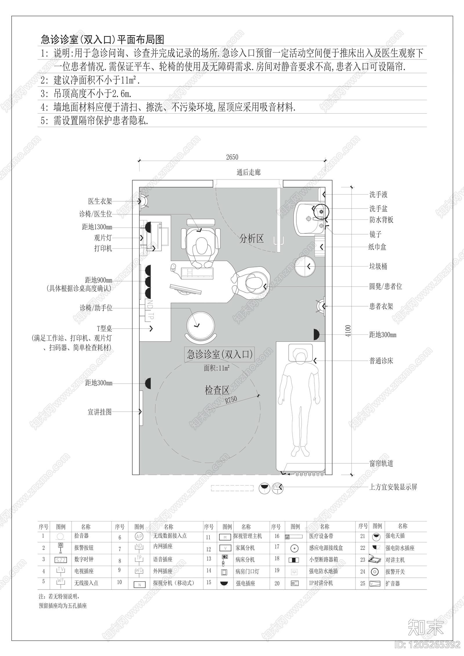 现代医院cad施工图下载【ID:1205265392】