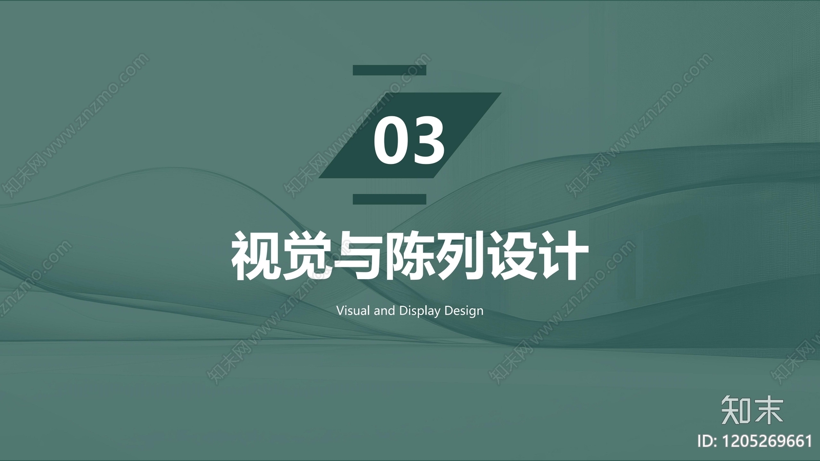 现代简约超市便利店下载【ID:1205269661】