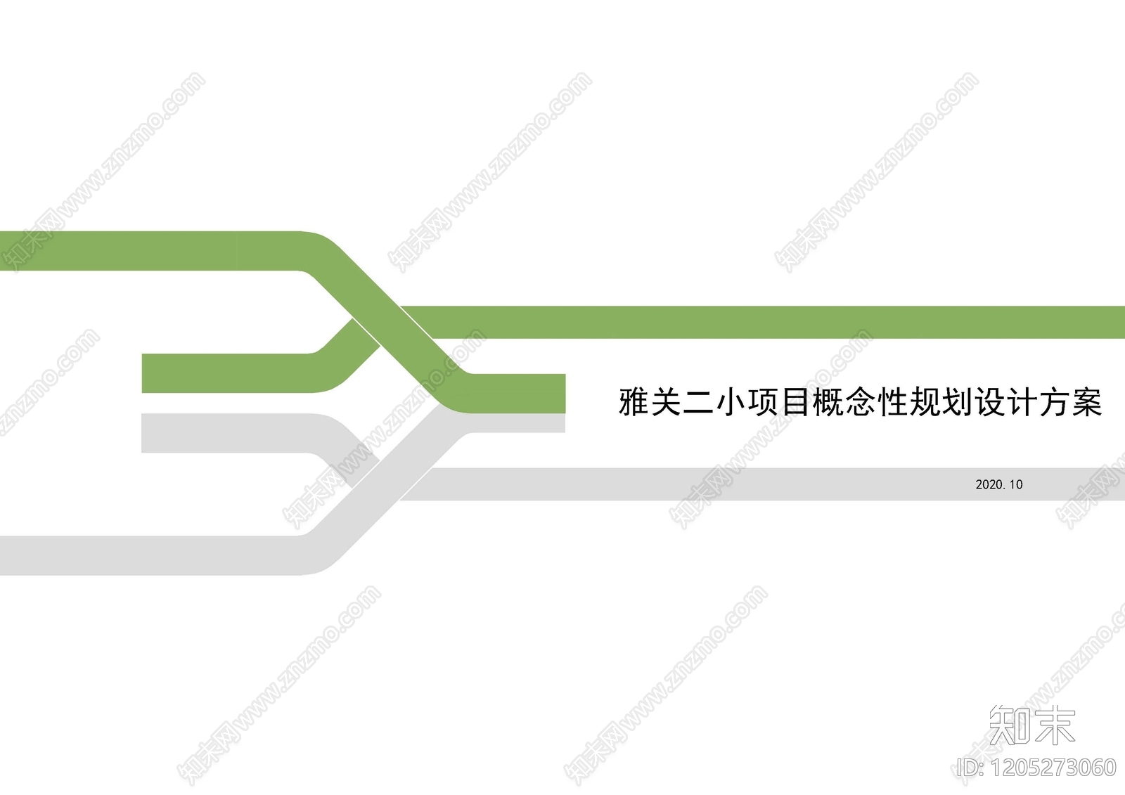 现代中小学建筑下载【ID:1205273060】