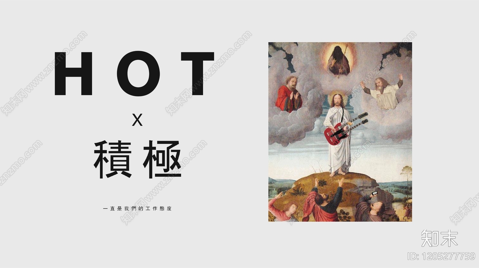 现代轻奢宣传册下载【ID:1205277759】