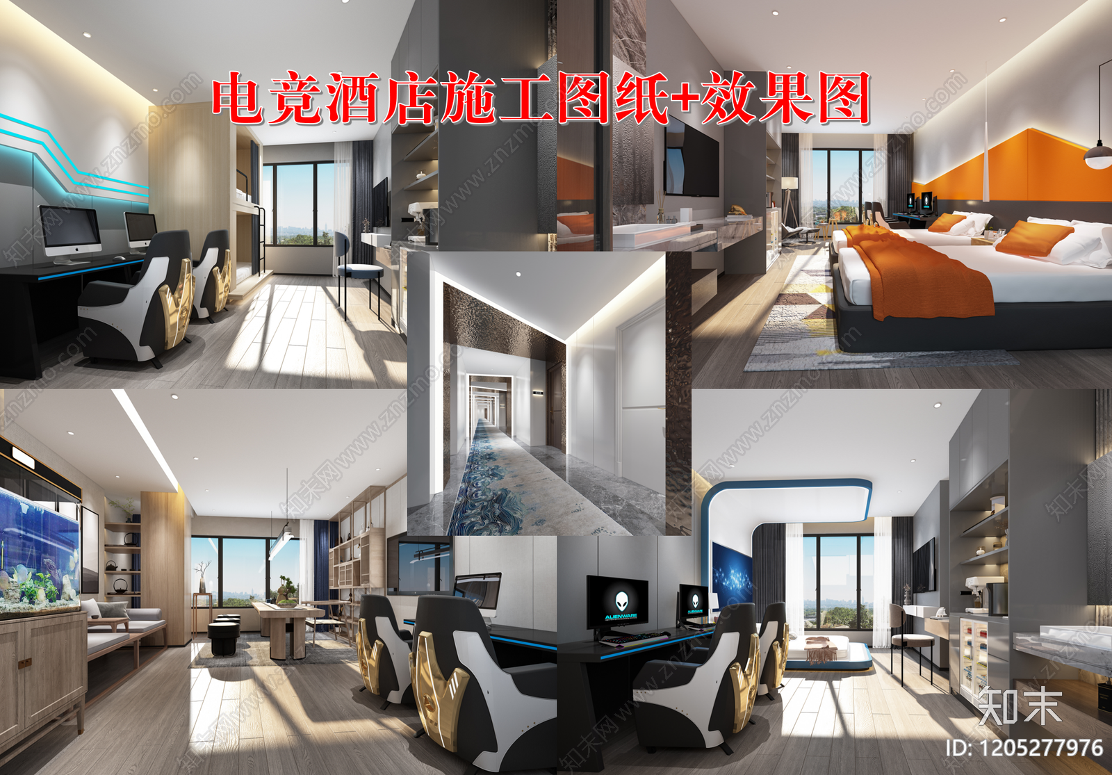 酒店客房施工图下载【ID:1205277976】