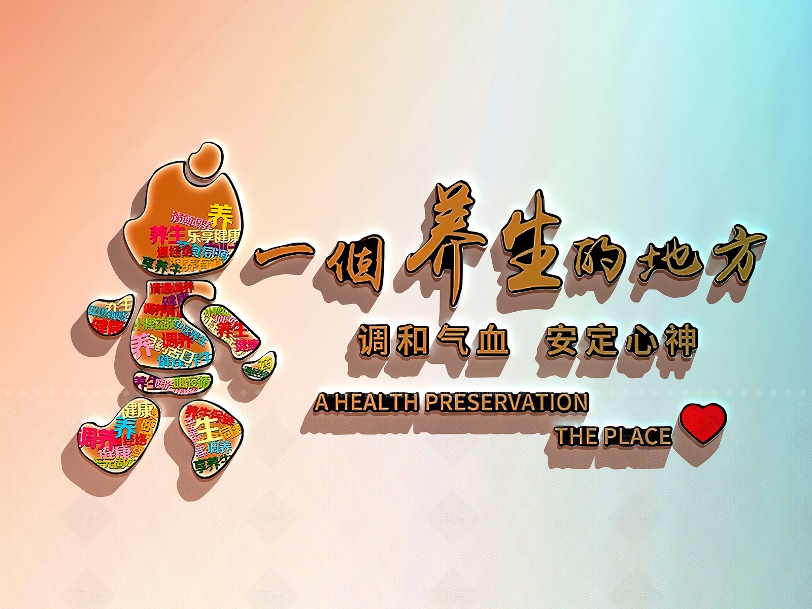 现代文化墙3D模型下载【ID:1205278820】