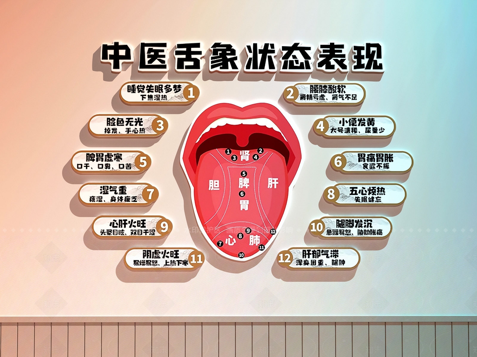 现代文化墙3D模型下载【ID:1205278824】