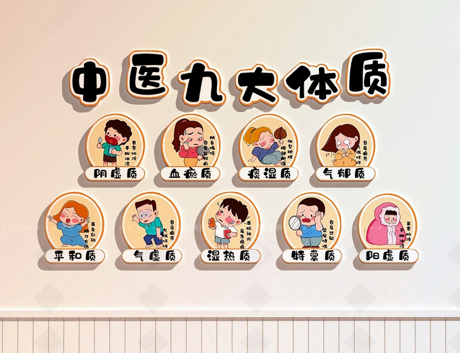 现代文化墙3D模型下载【ID:1205278921】