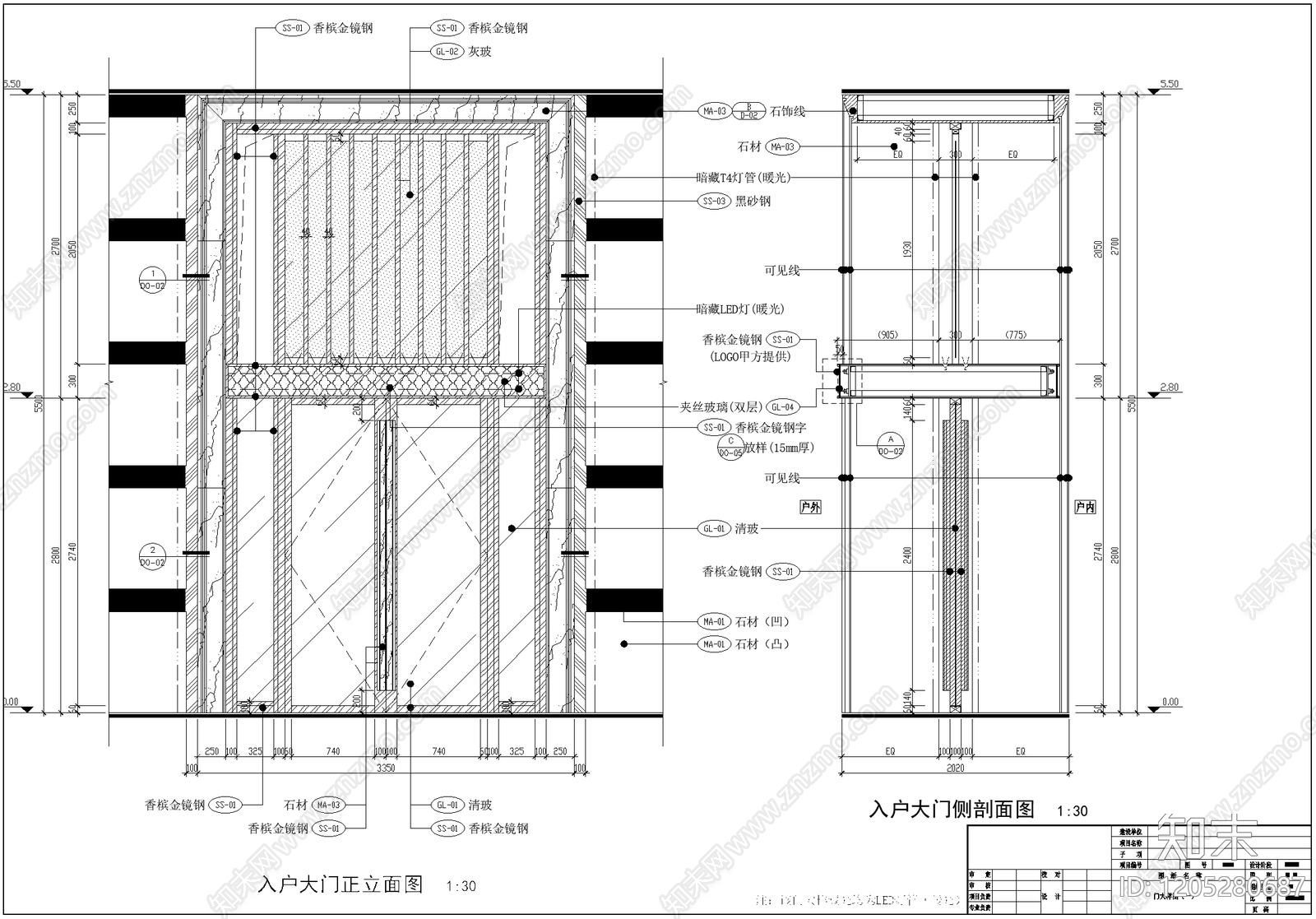 入口门头构件施工图下载【ID:1205280687】