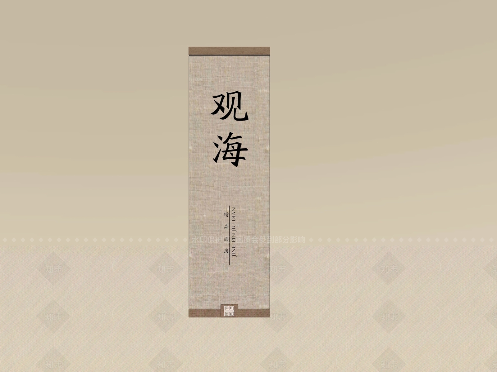 新中式现代标识标牌SU模型下载【ID:1205282778】